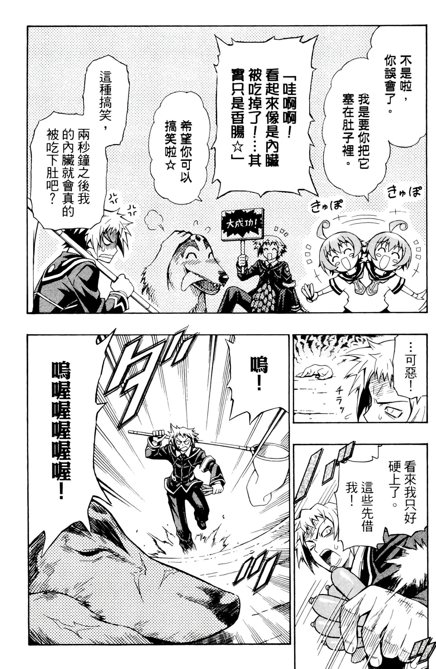 第 99 页