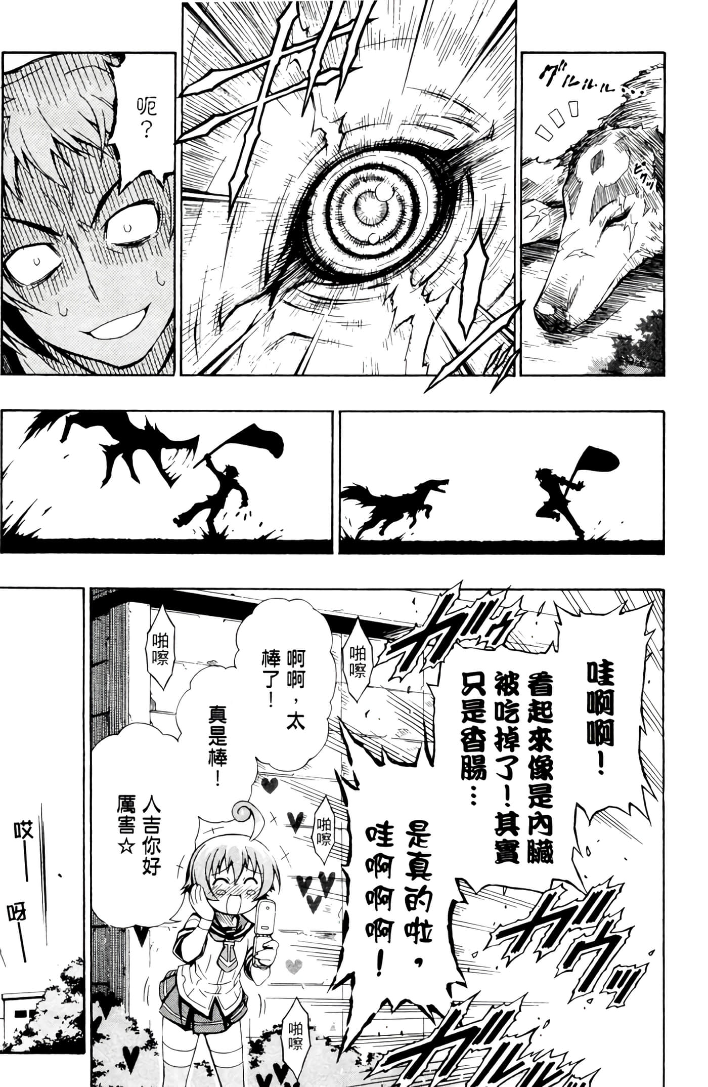 第 100 页
