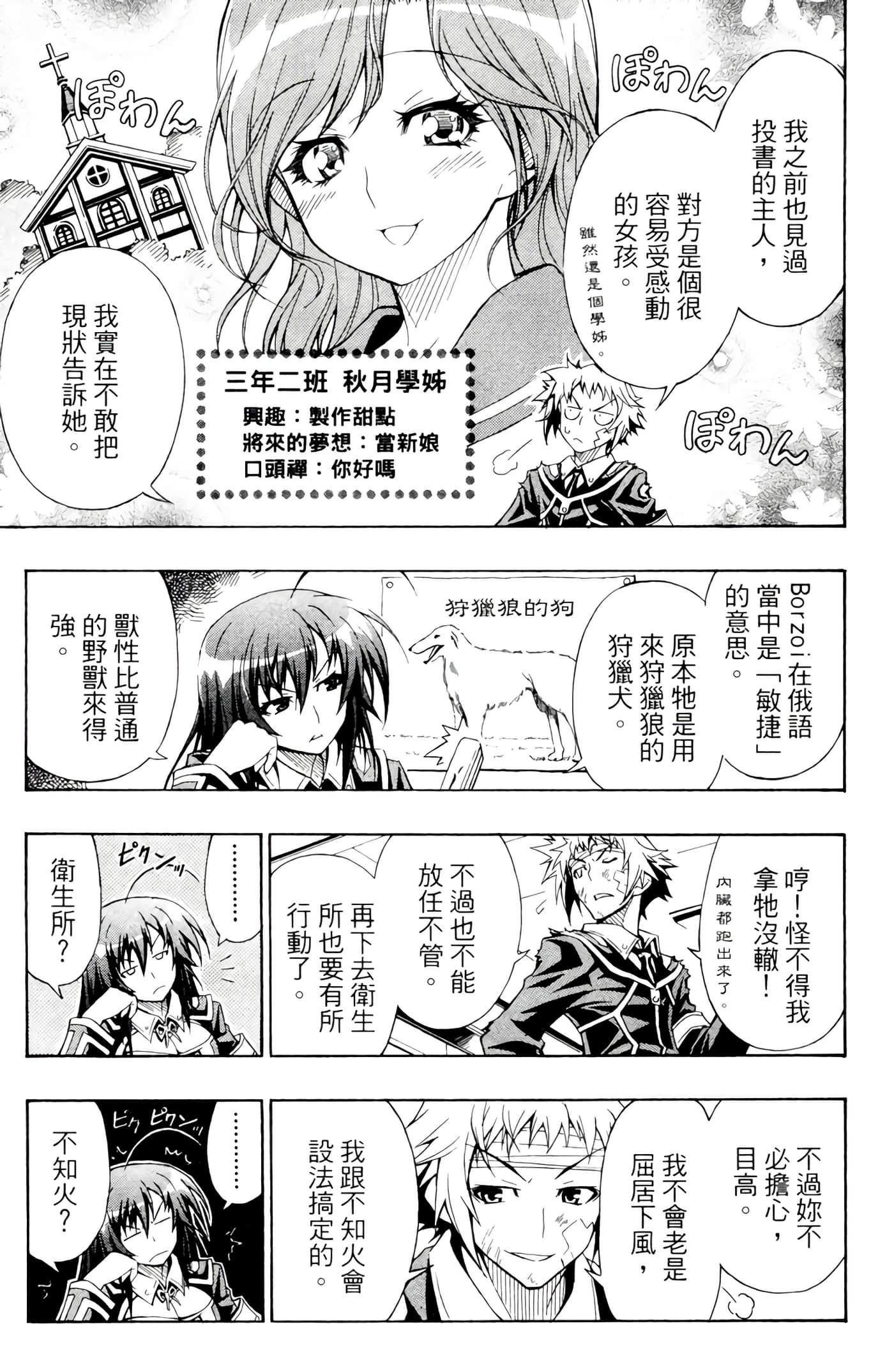 第 102 页