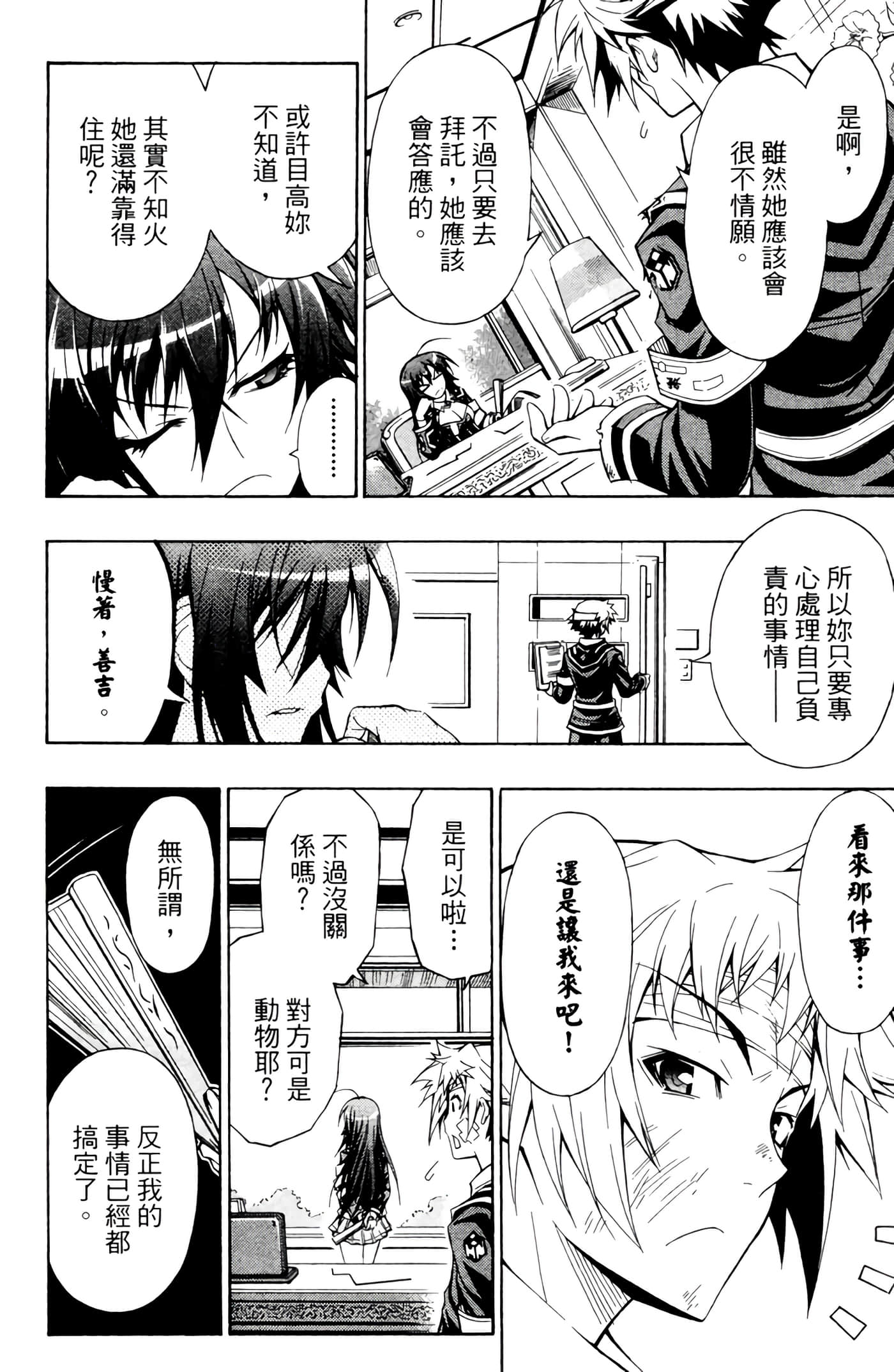 第 103 页