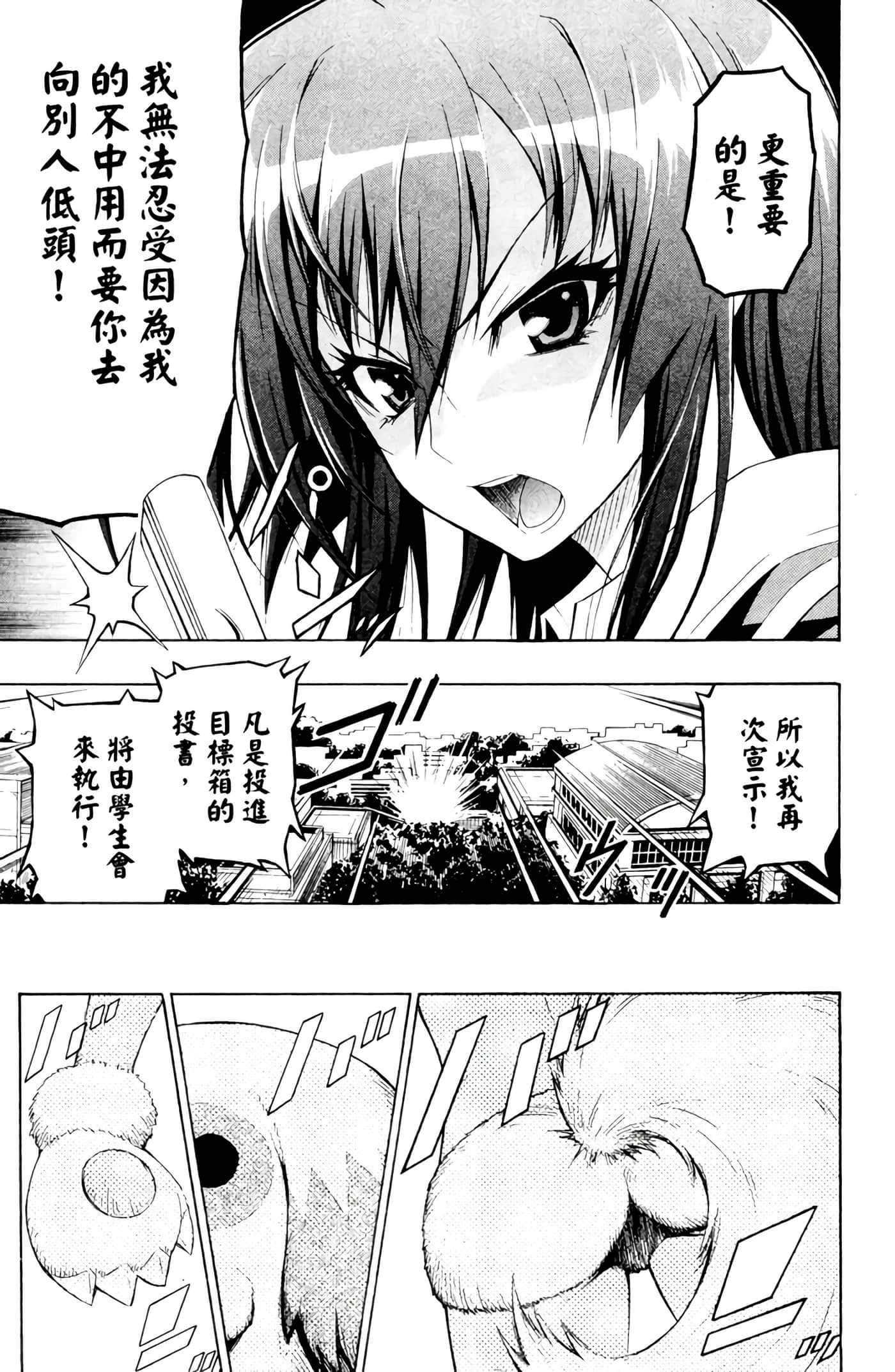 第 104 页