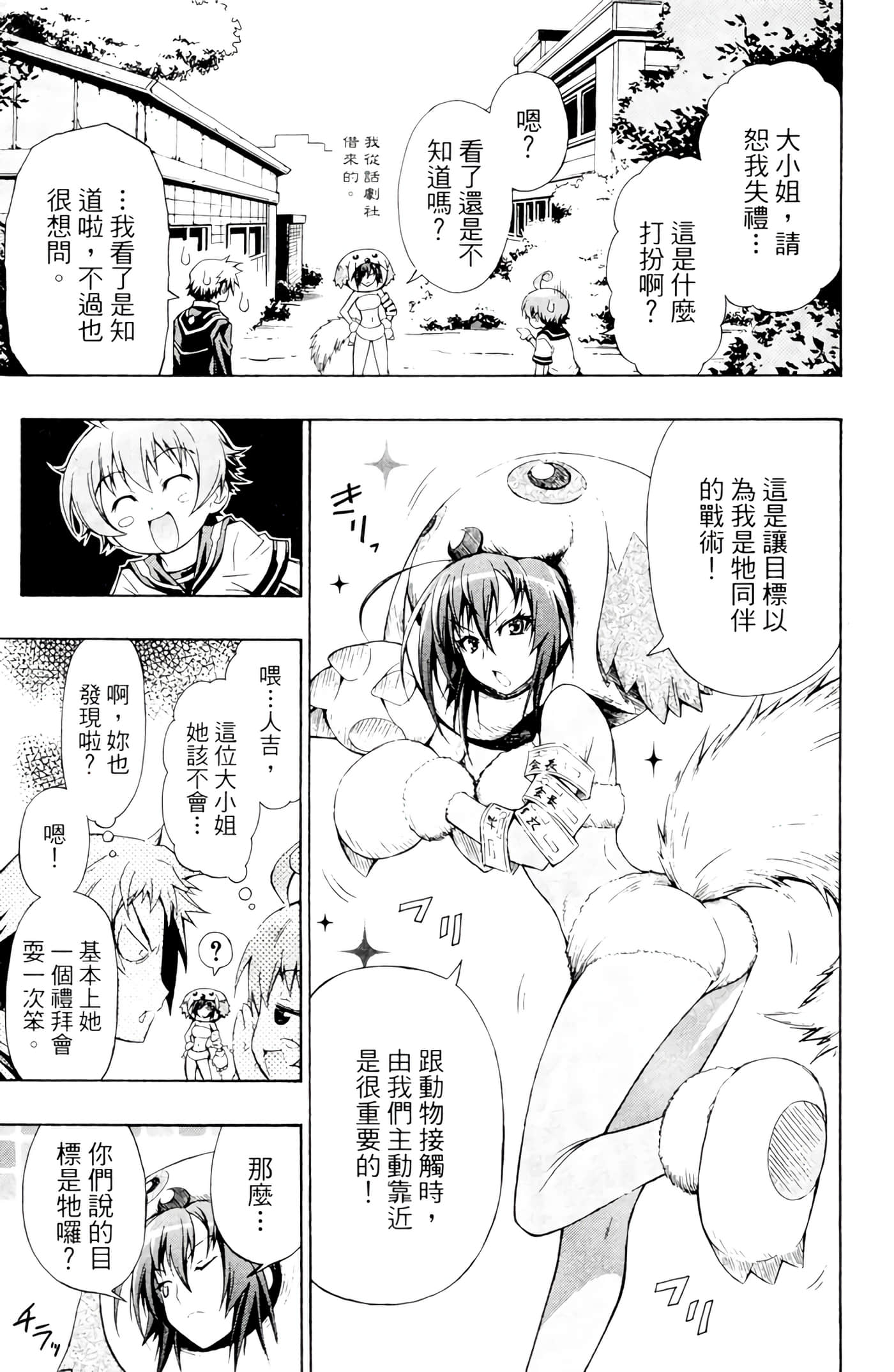 第 106 页