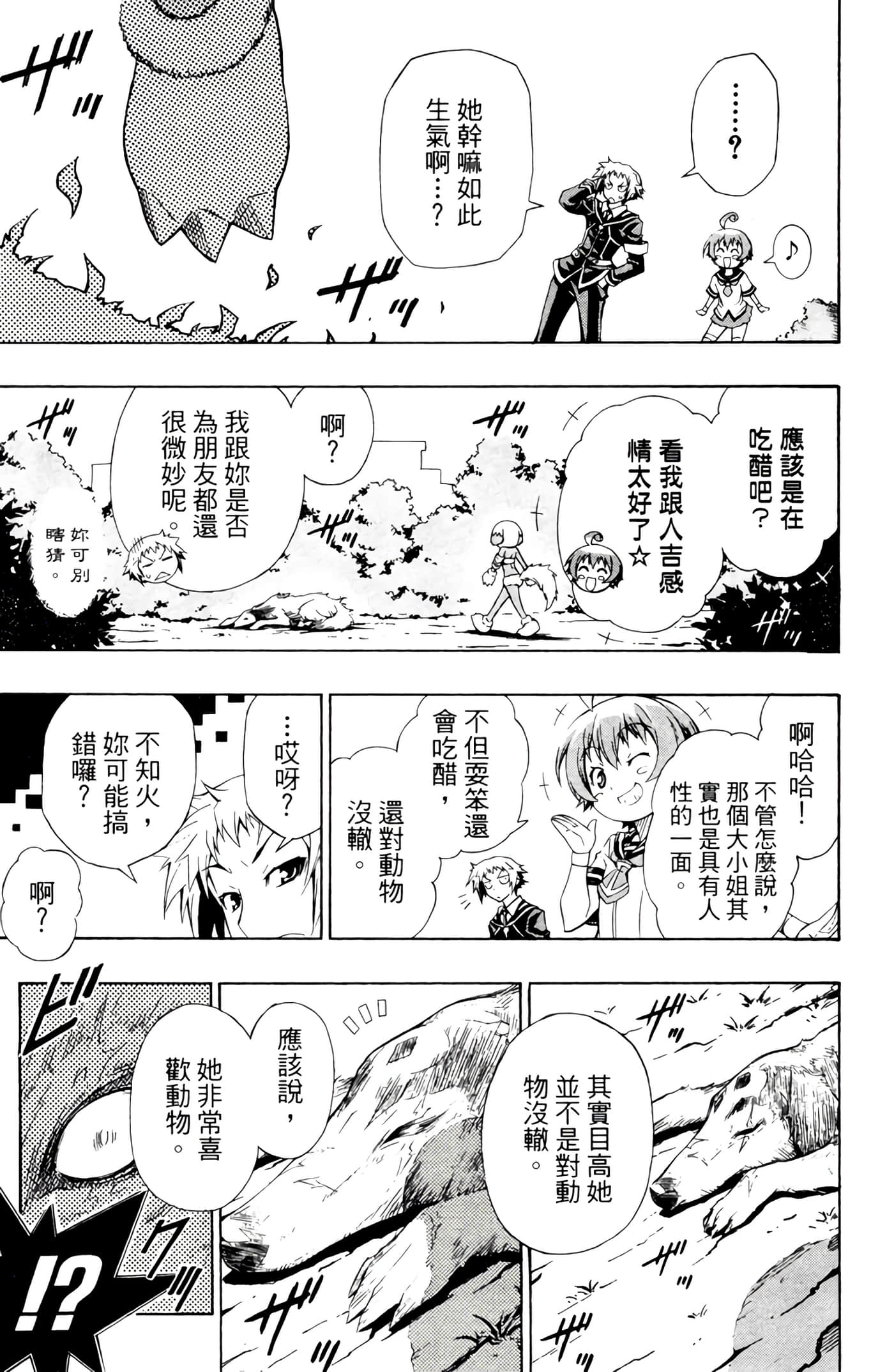 第 108 页