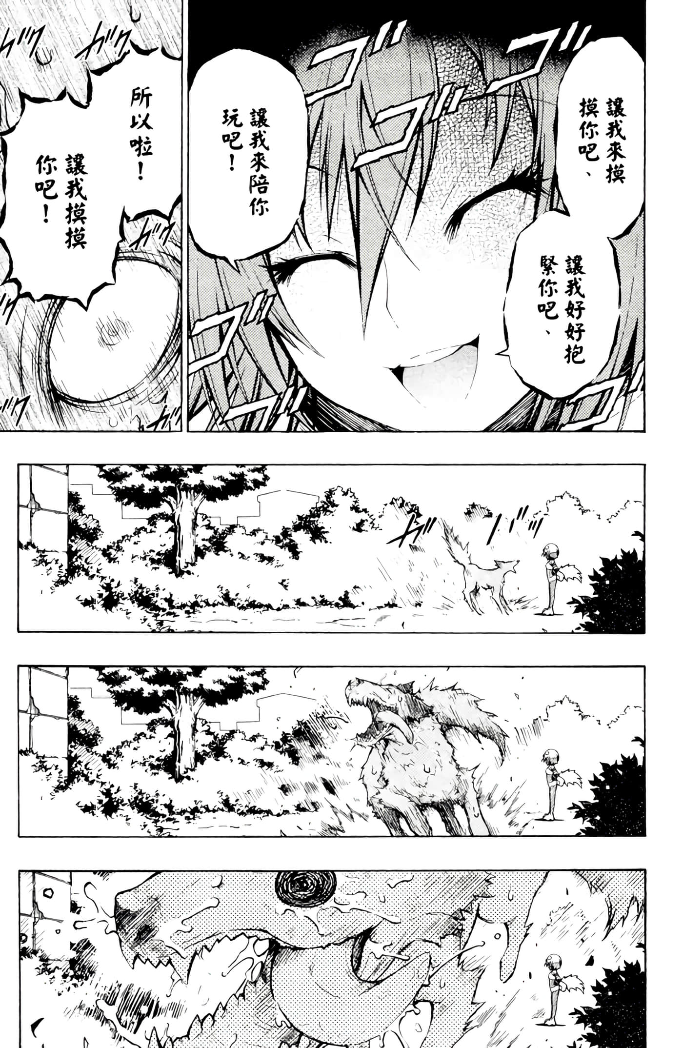 第 110 页