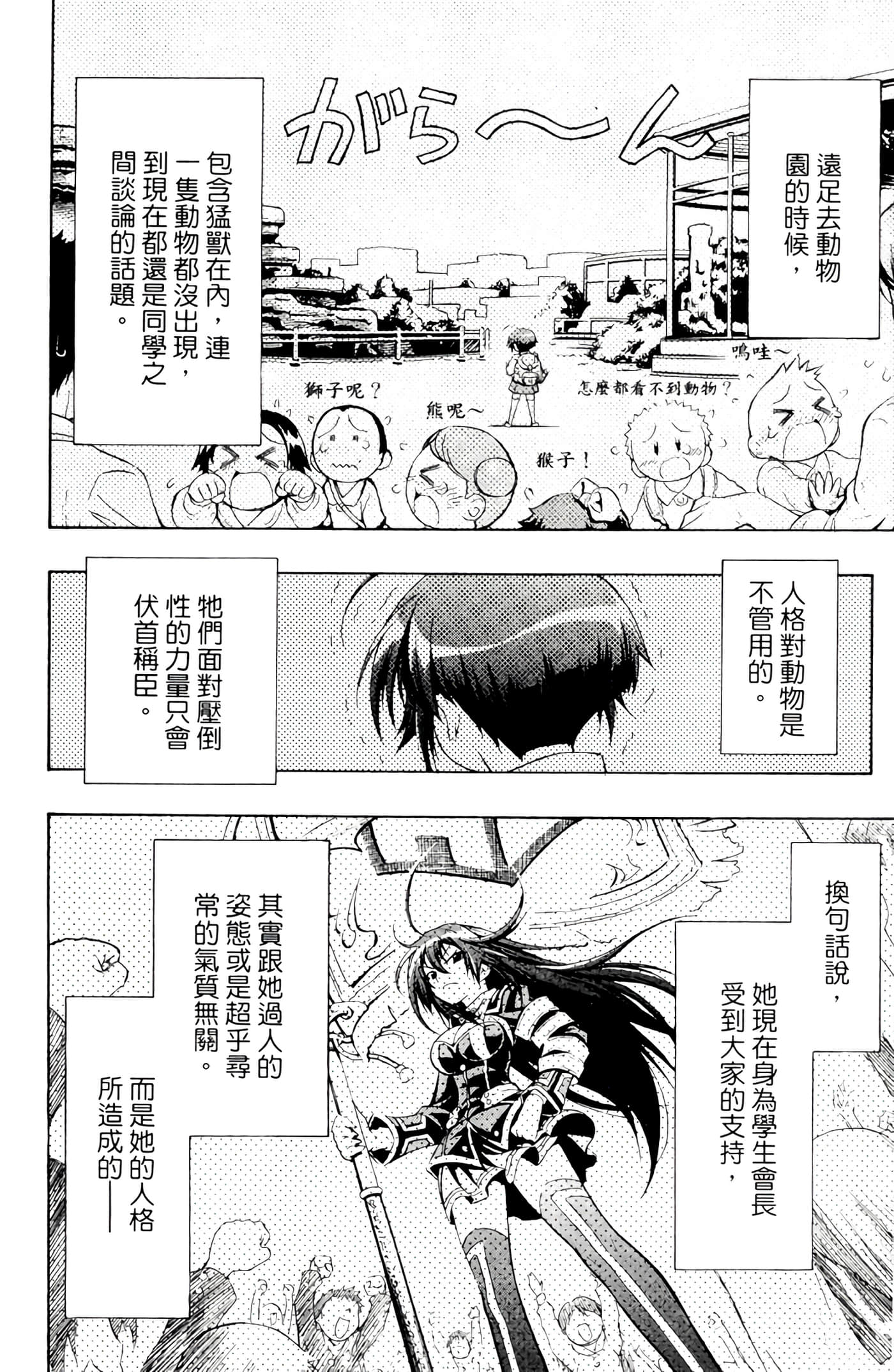 第 113 页