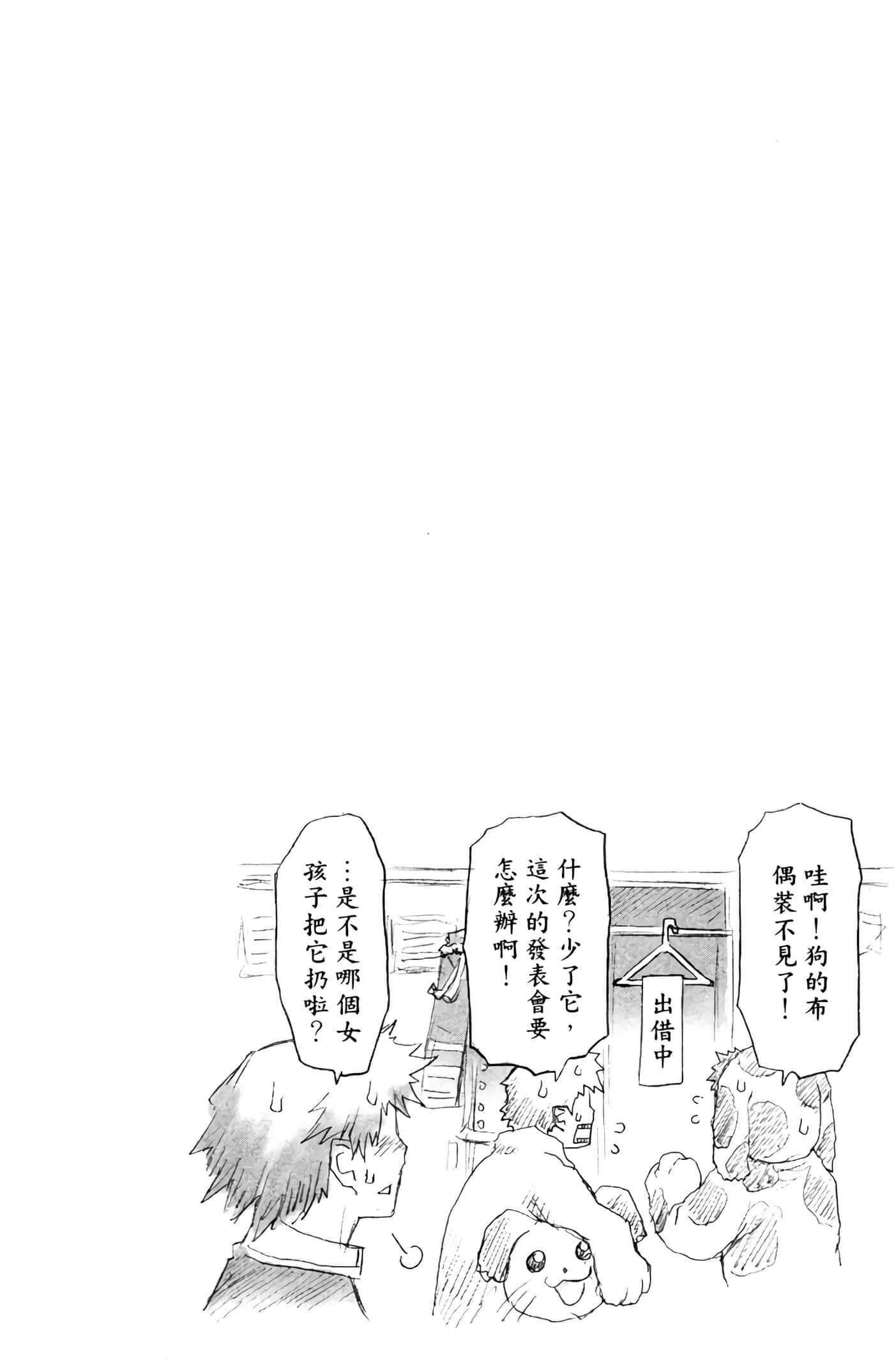 第 115 页