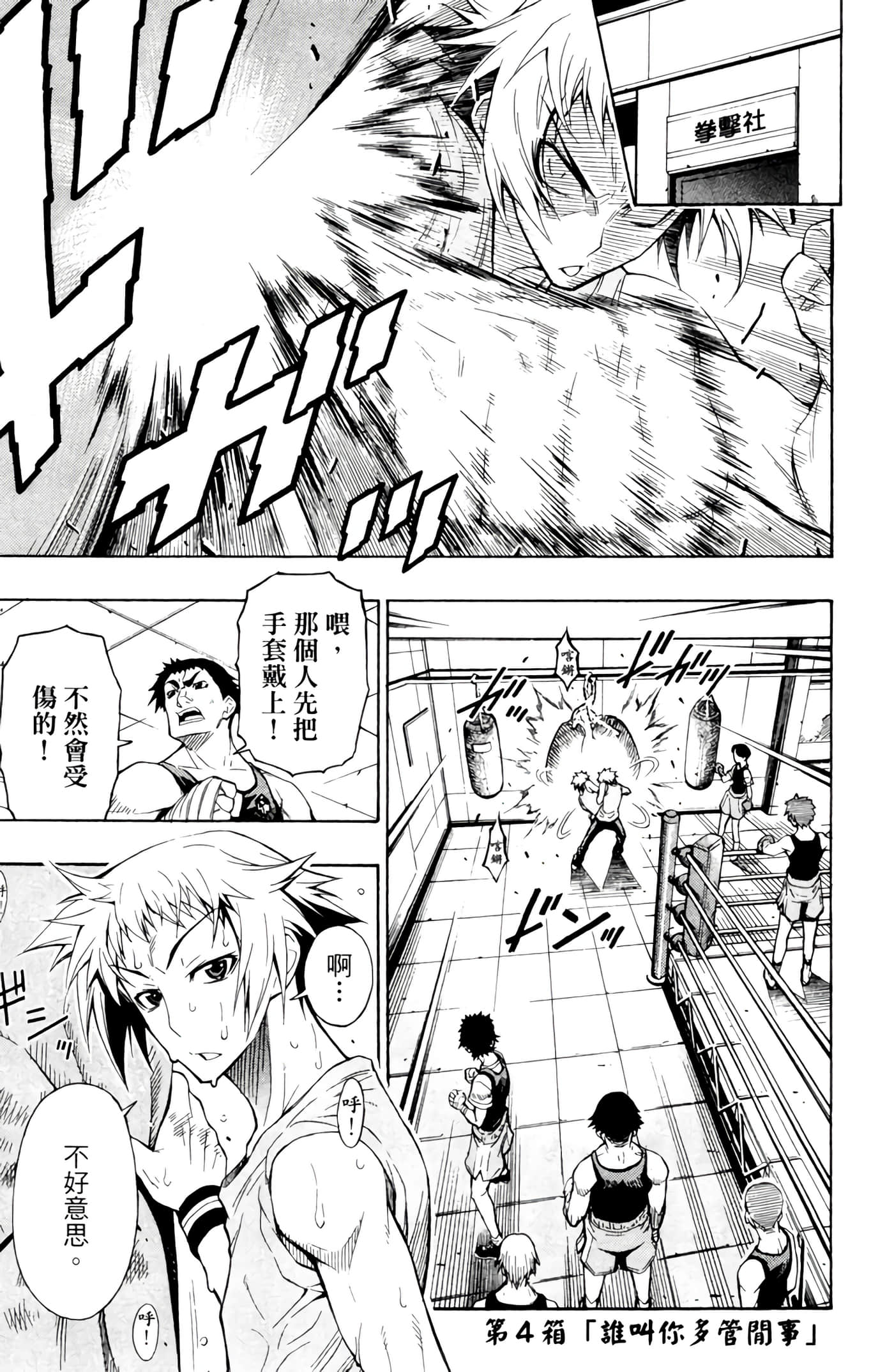 第 116 页