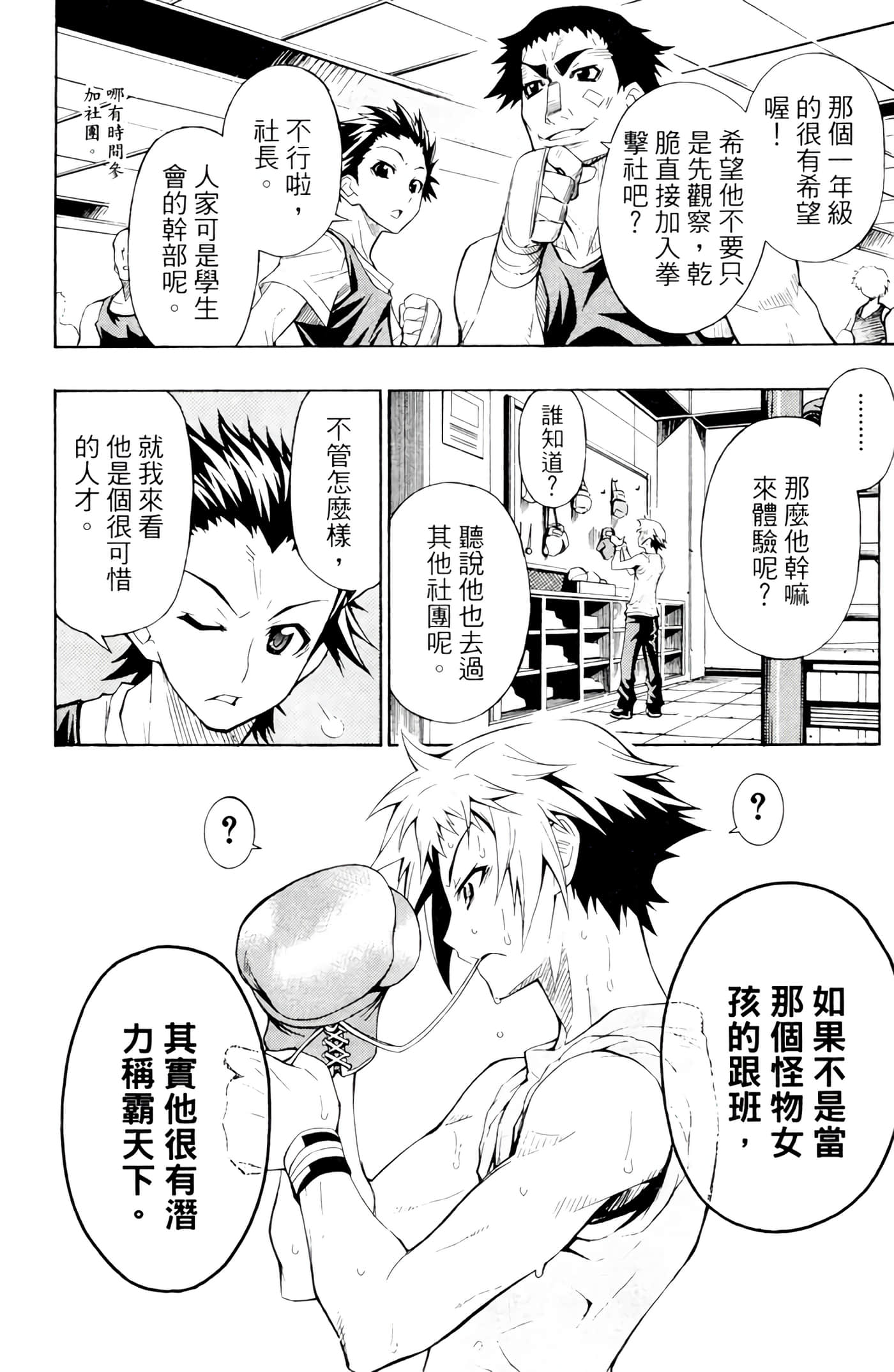 第 117 页