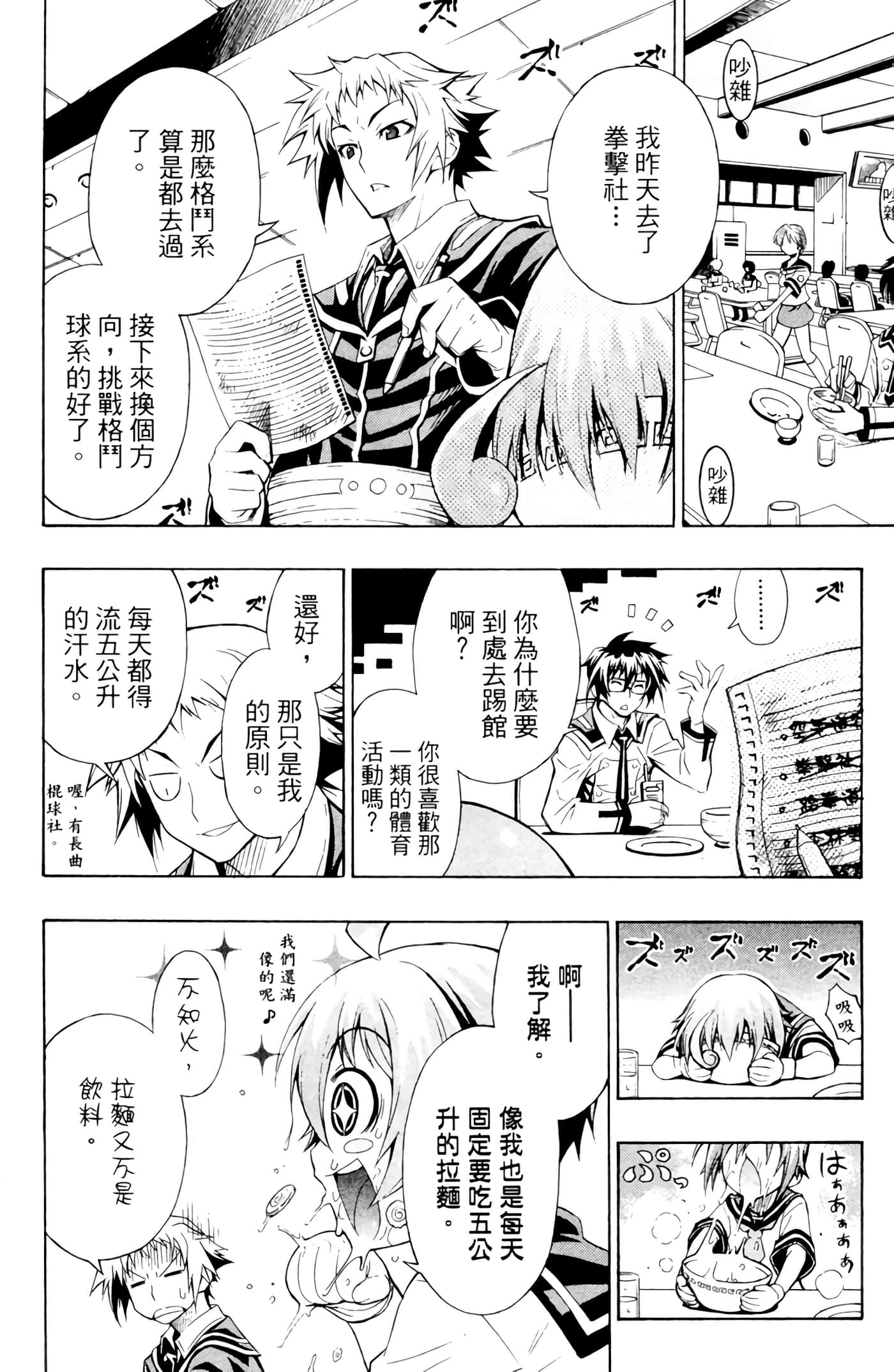 第 119 页