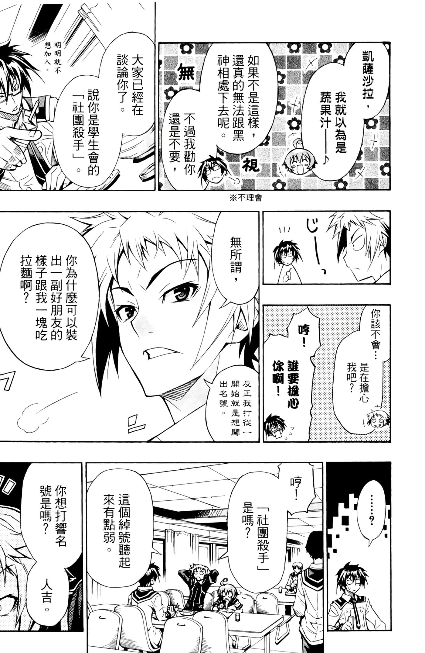第 120 页