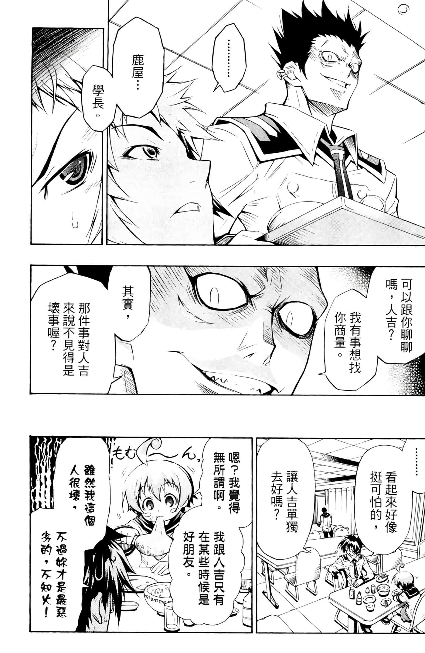 第 121 页