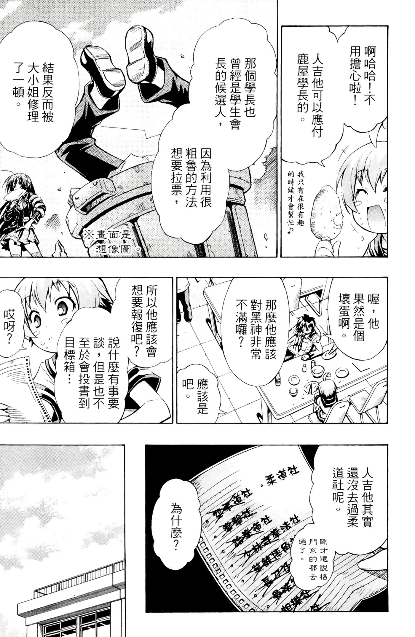 第 122 页