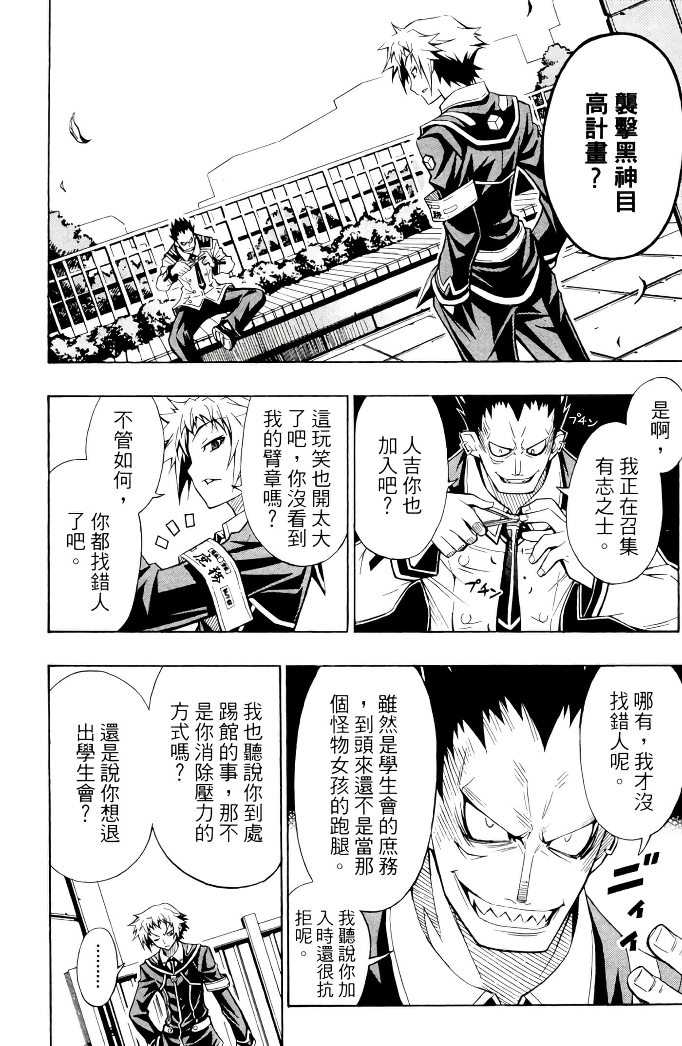 第 123 页