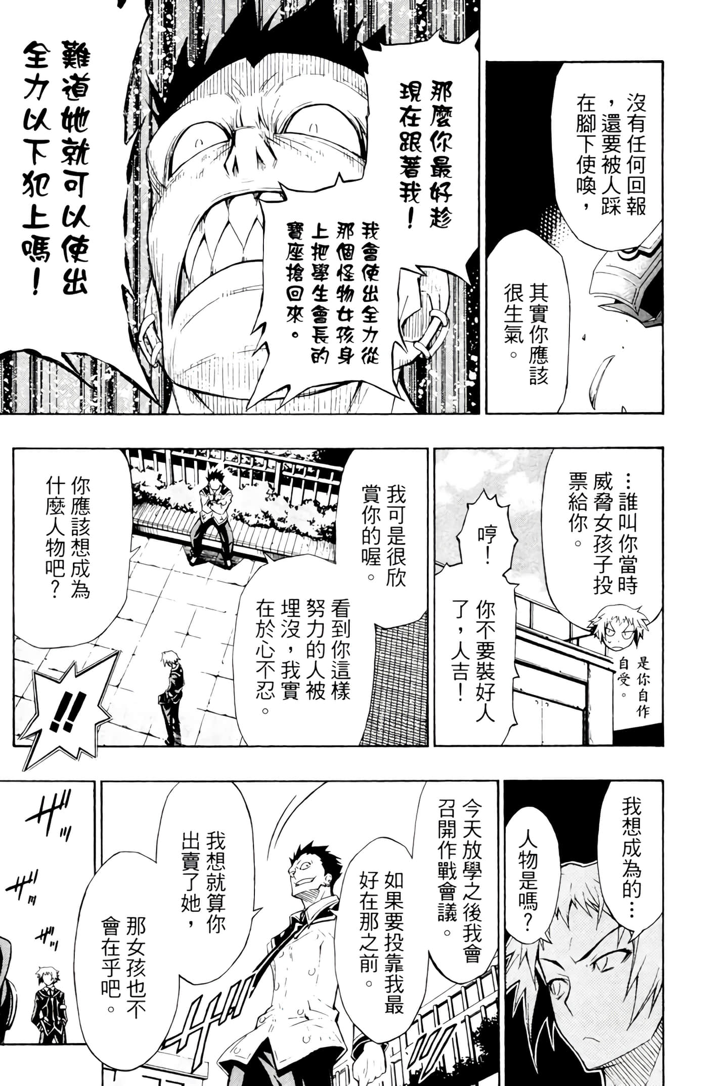 第 124 页