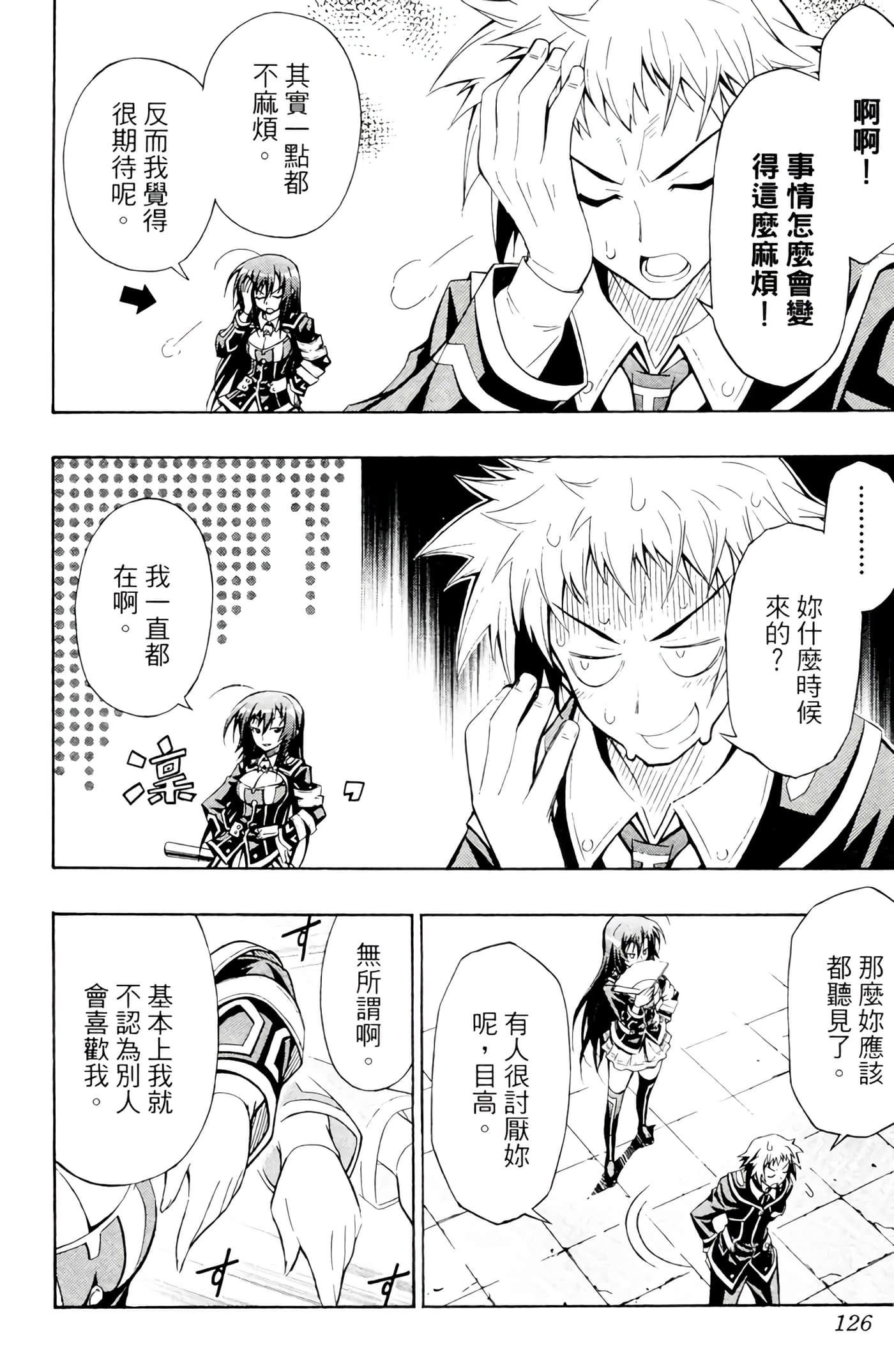 第 125 页