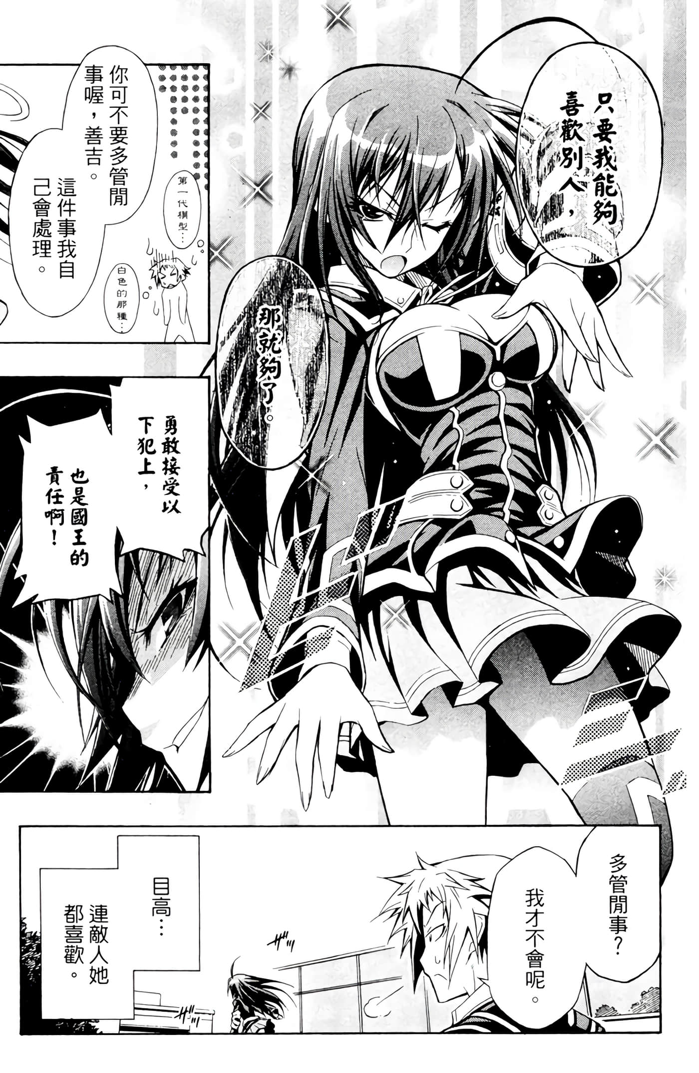 第 126 页
