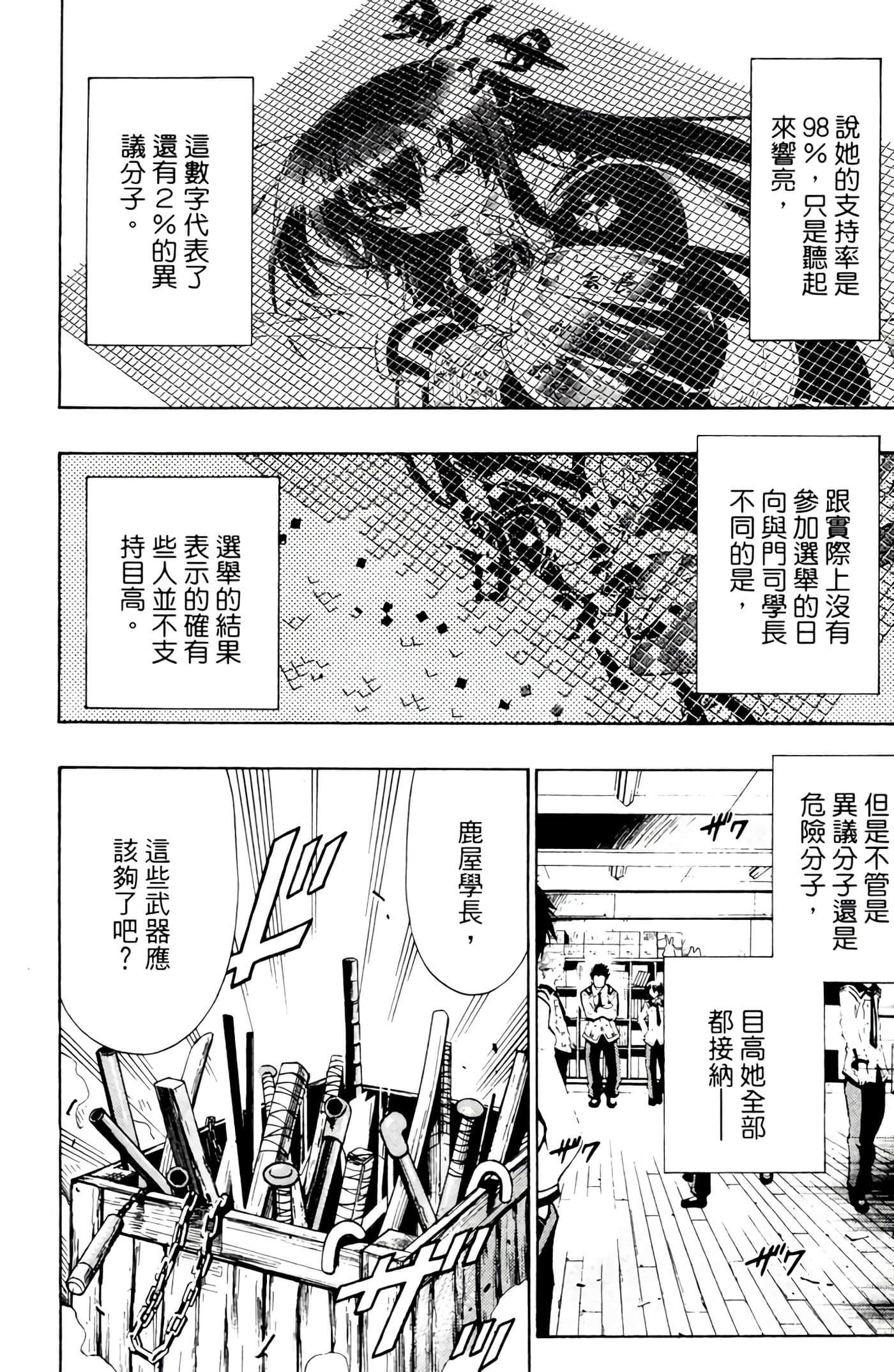 第 127 页