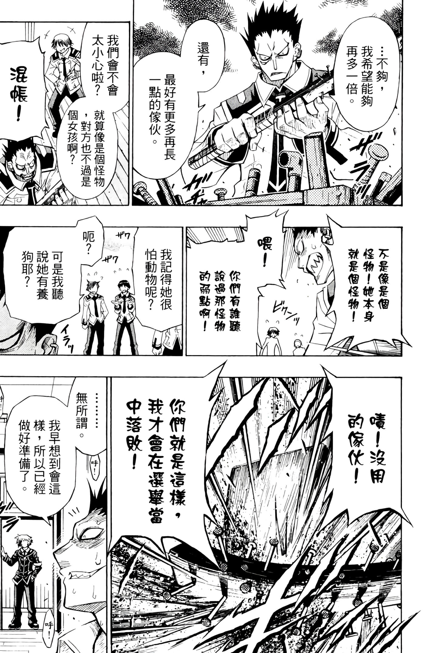 第 128 页