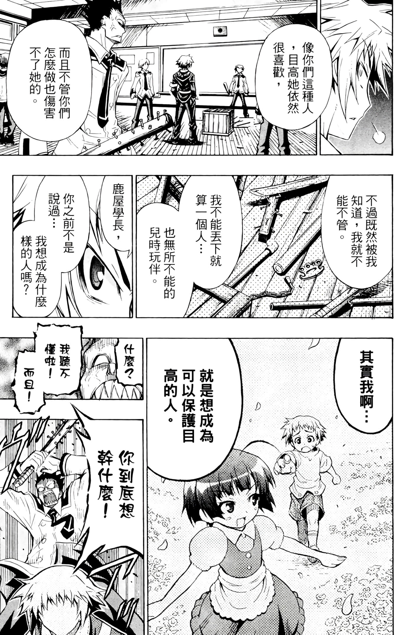 第 130 页