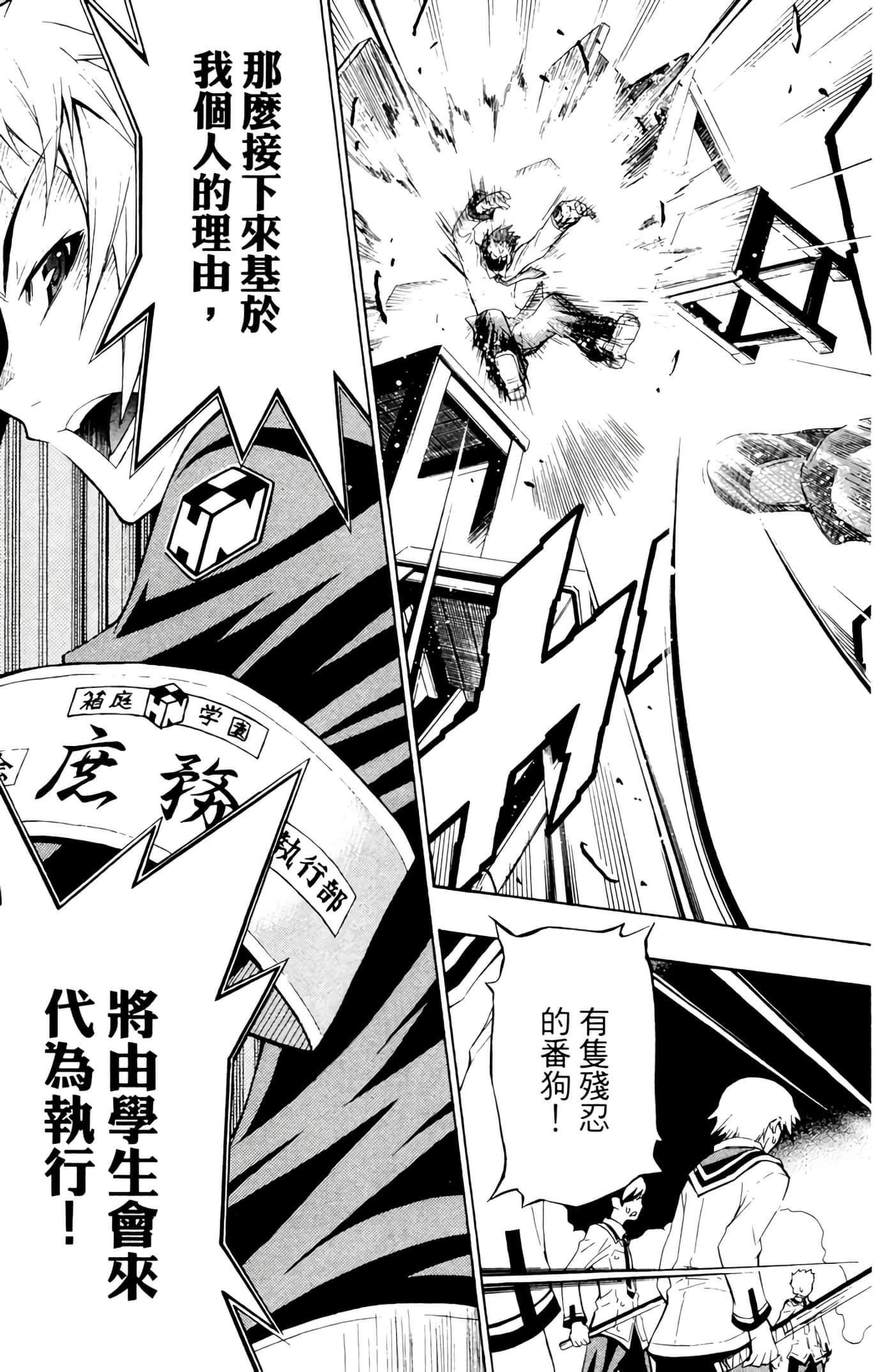 第 132 页