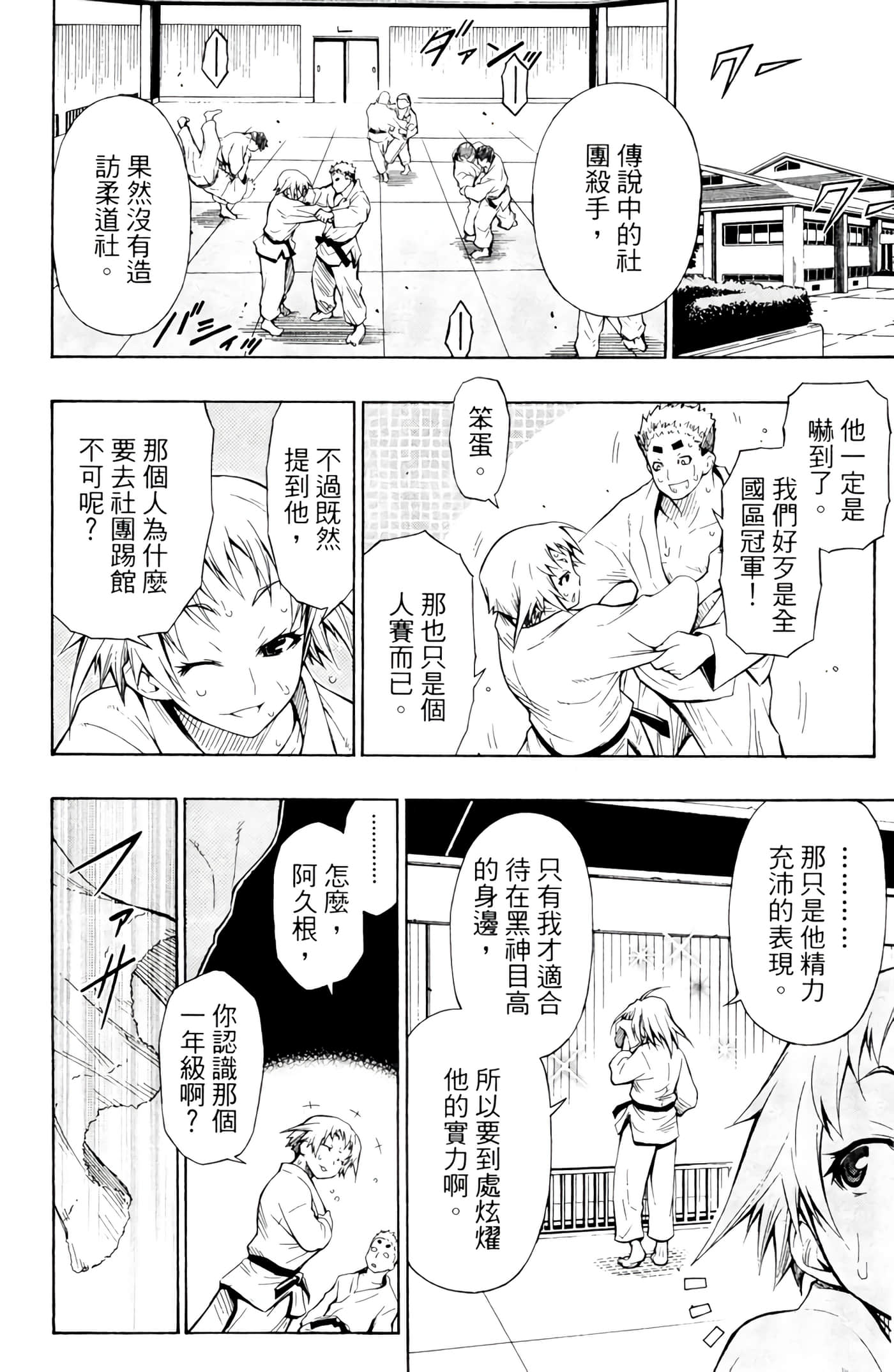 第 133 页