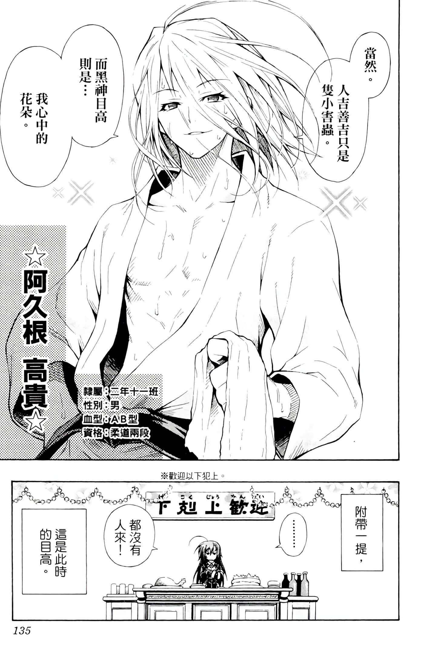 第 134 页