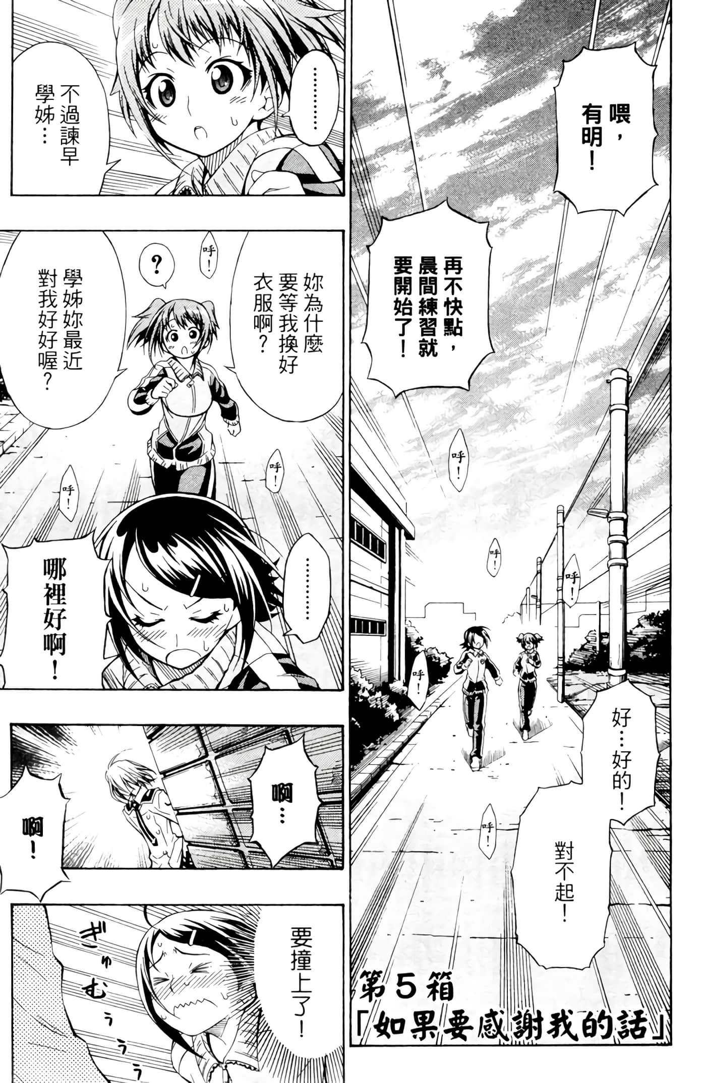 第 136 页
