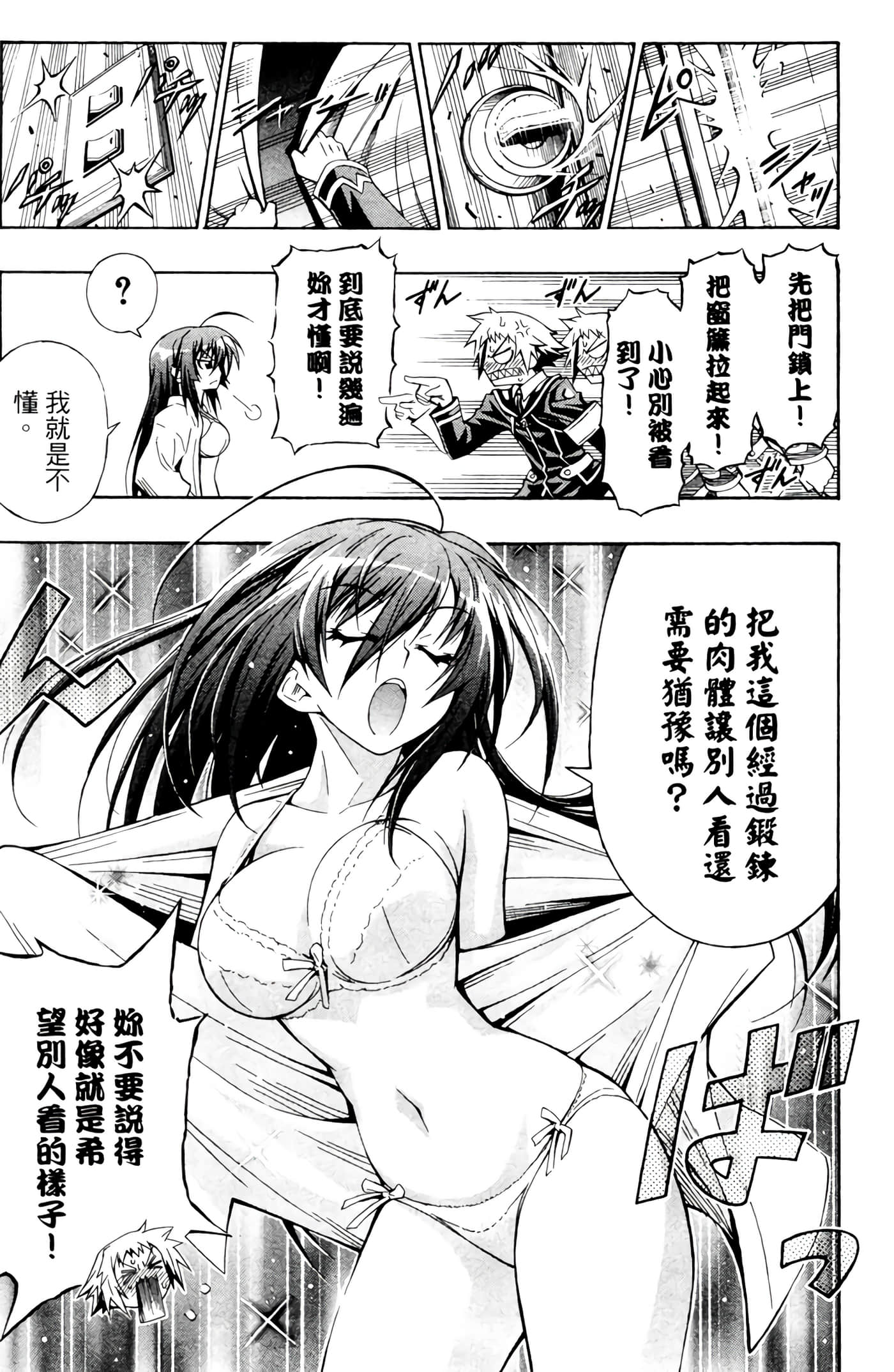 第 140 页
