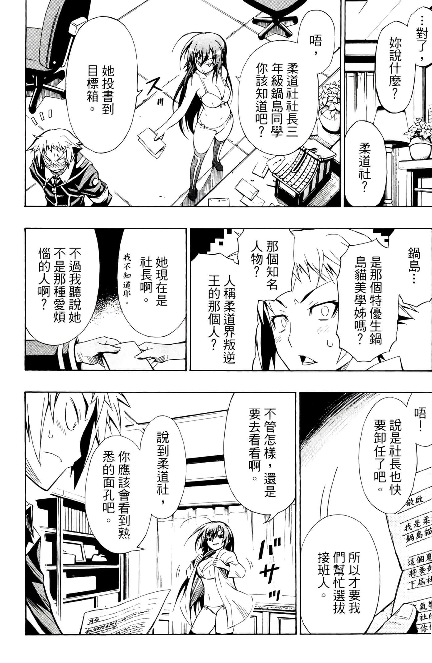 第 141 页
