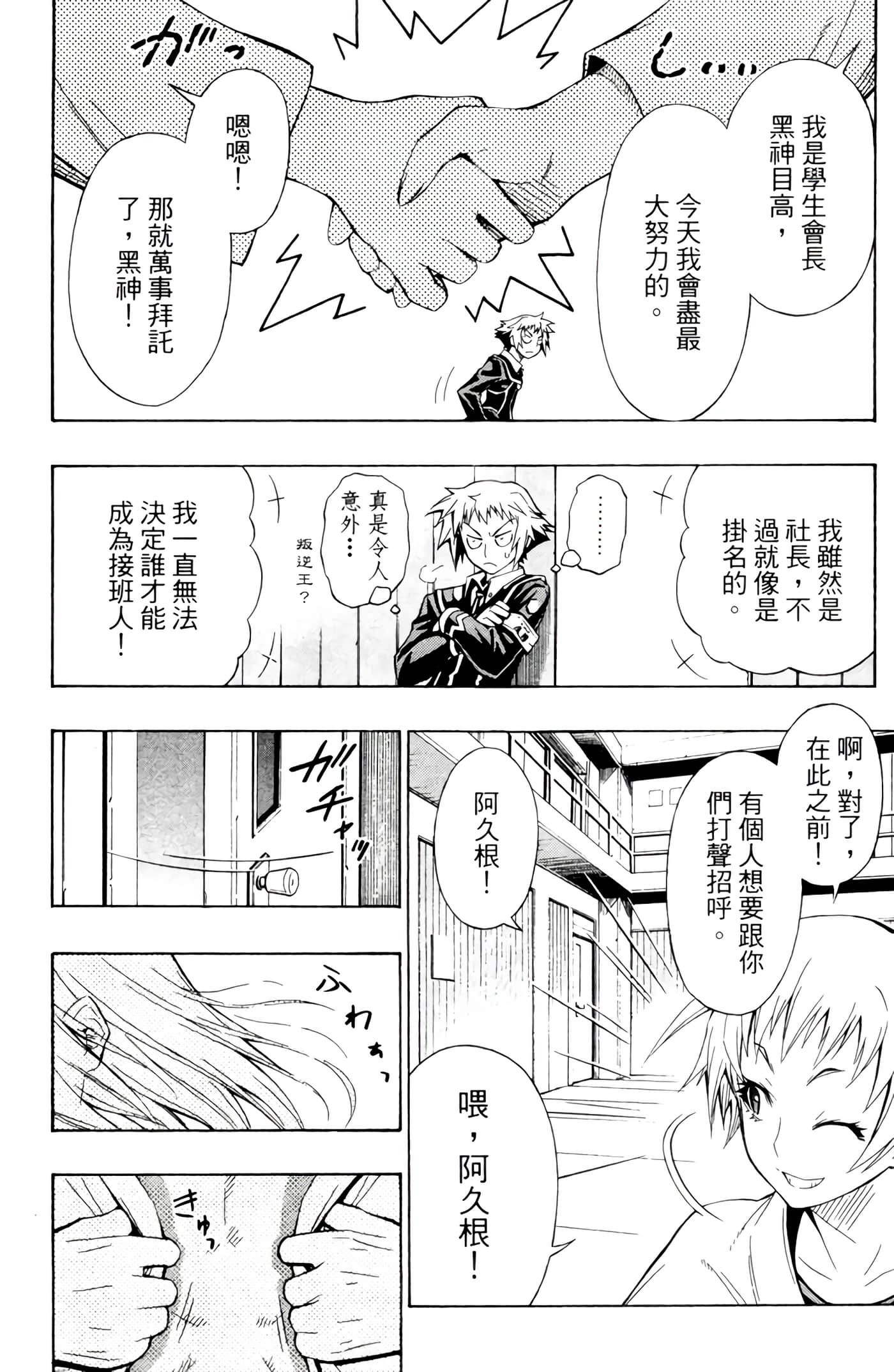 第 143 页