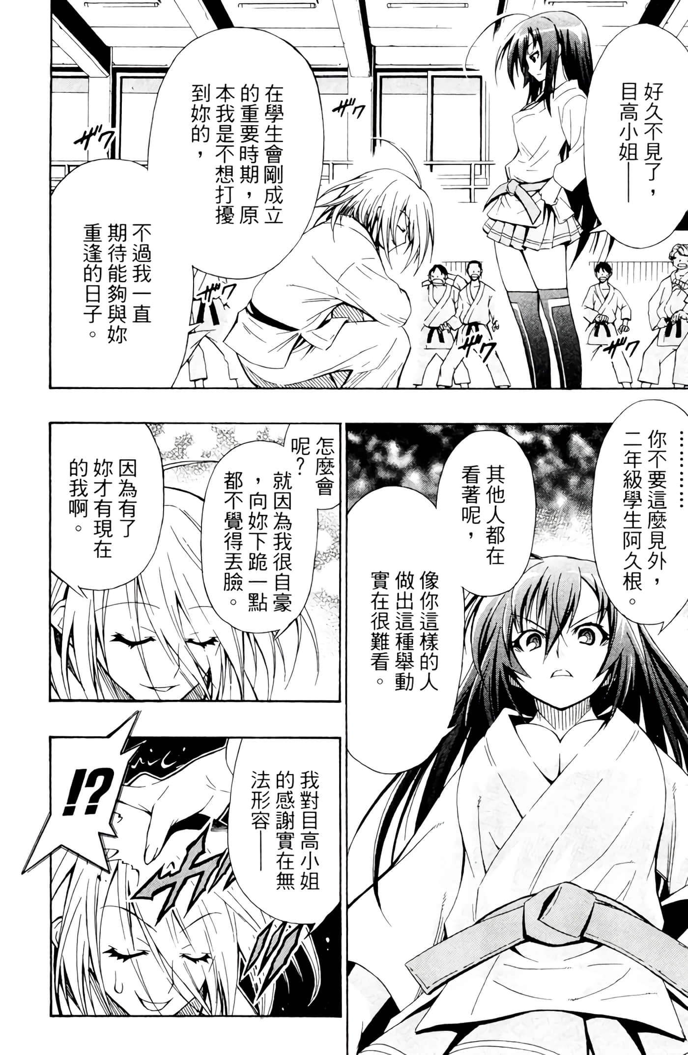 第 145 页