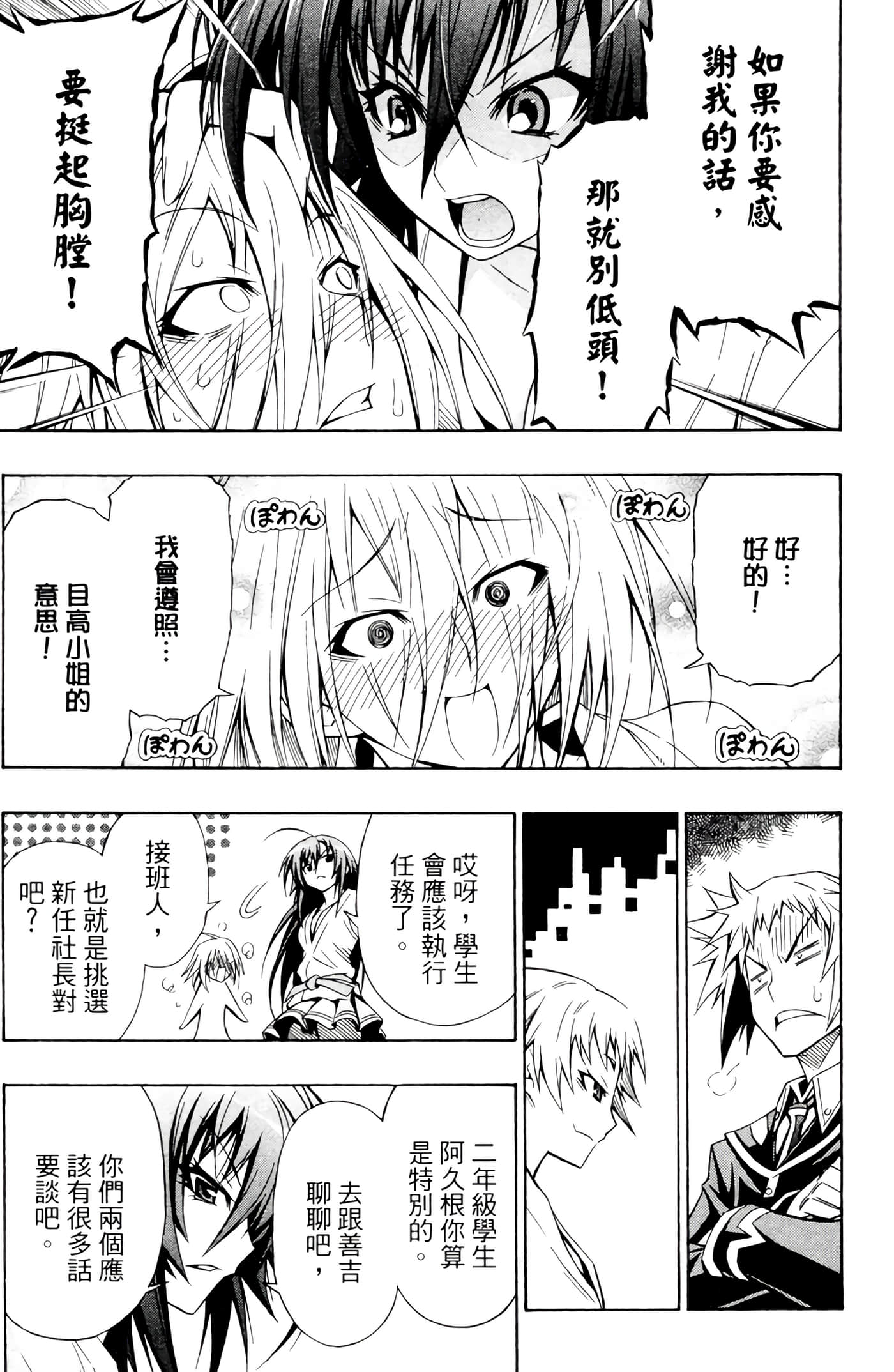 第 146 页