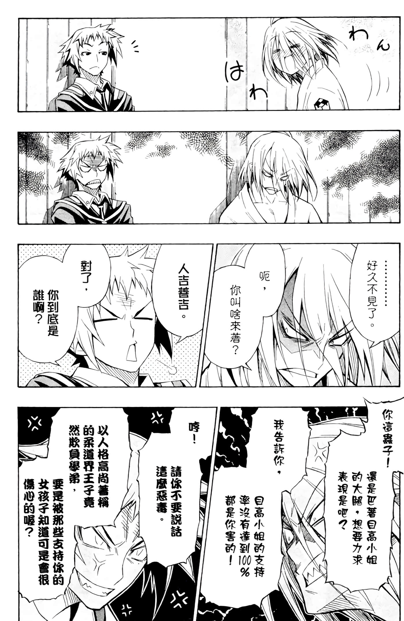 第 147 页
