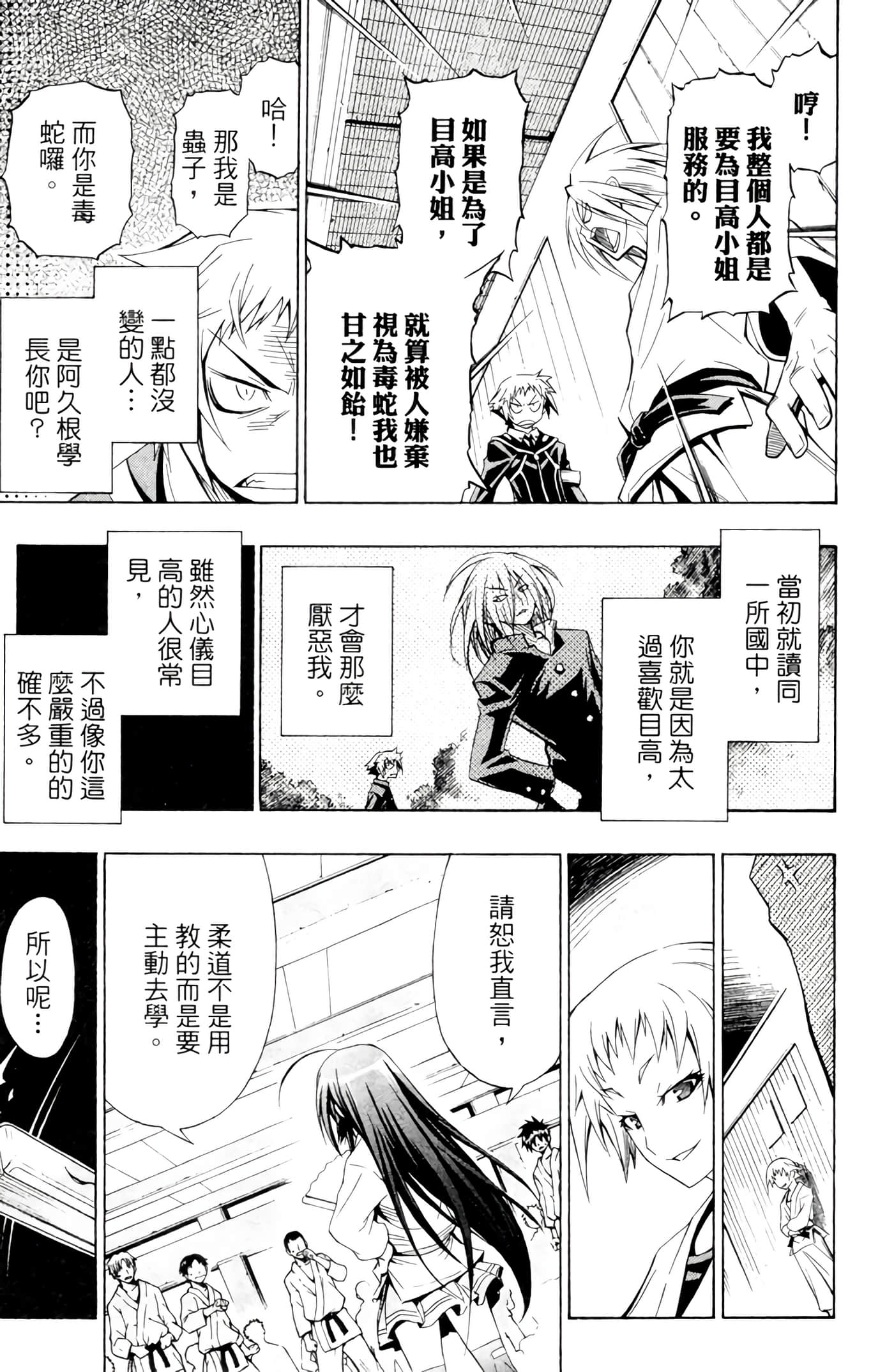 第 148 页