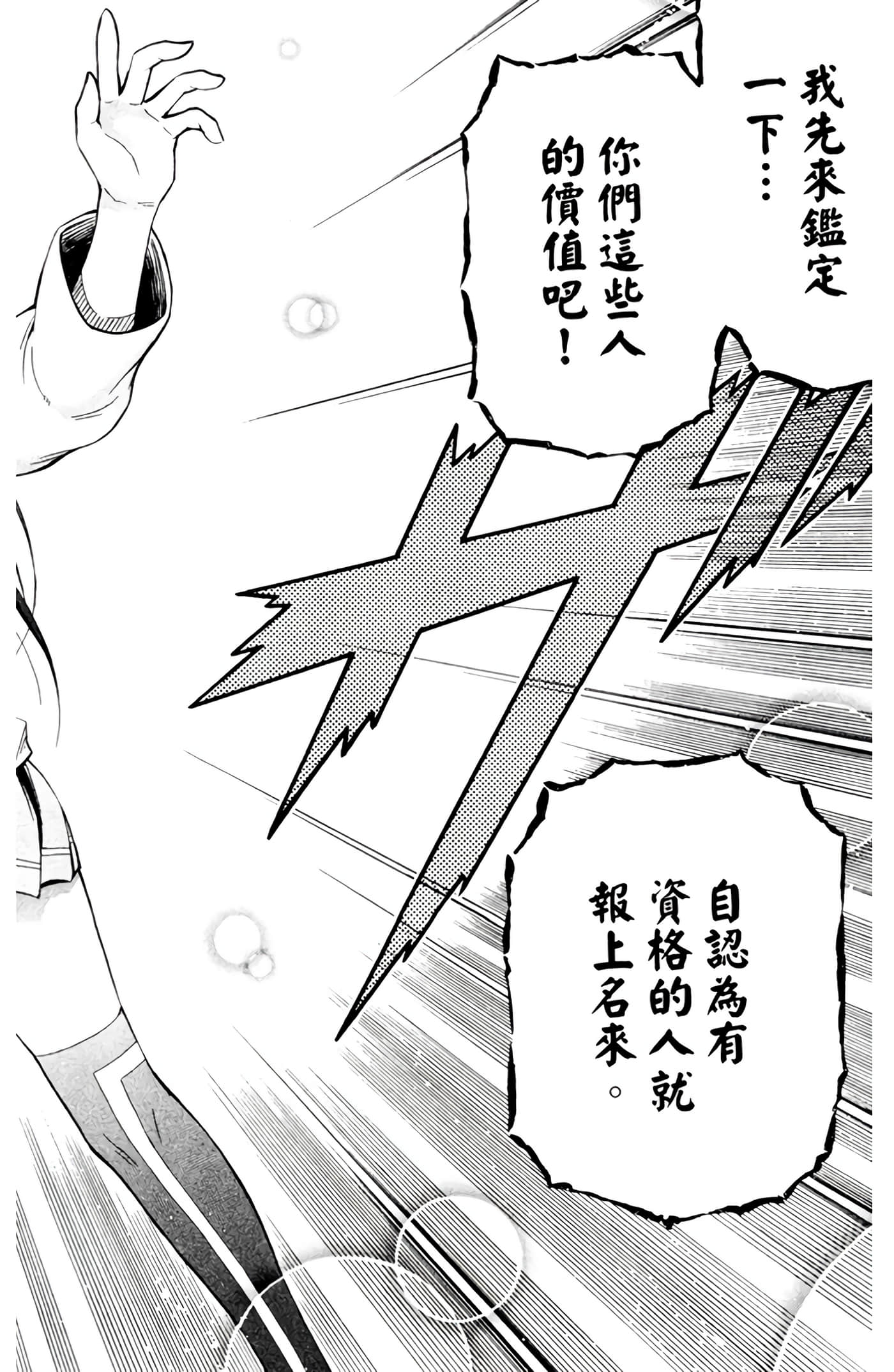 第 149 页