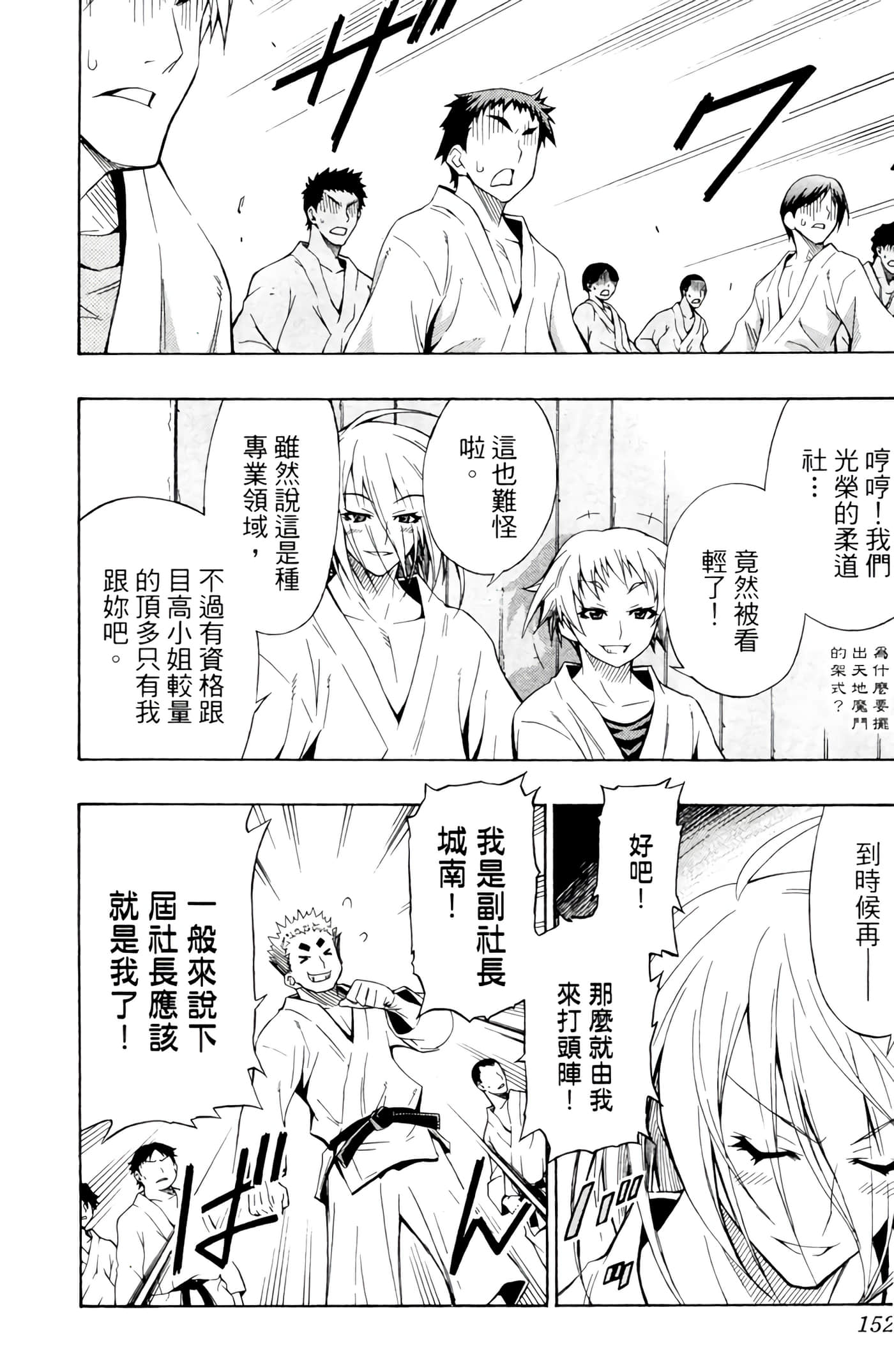 第 151 页