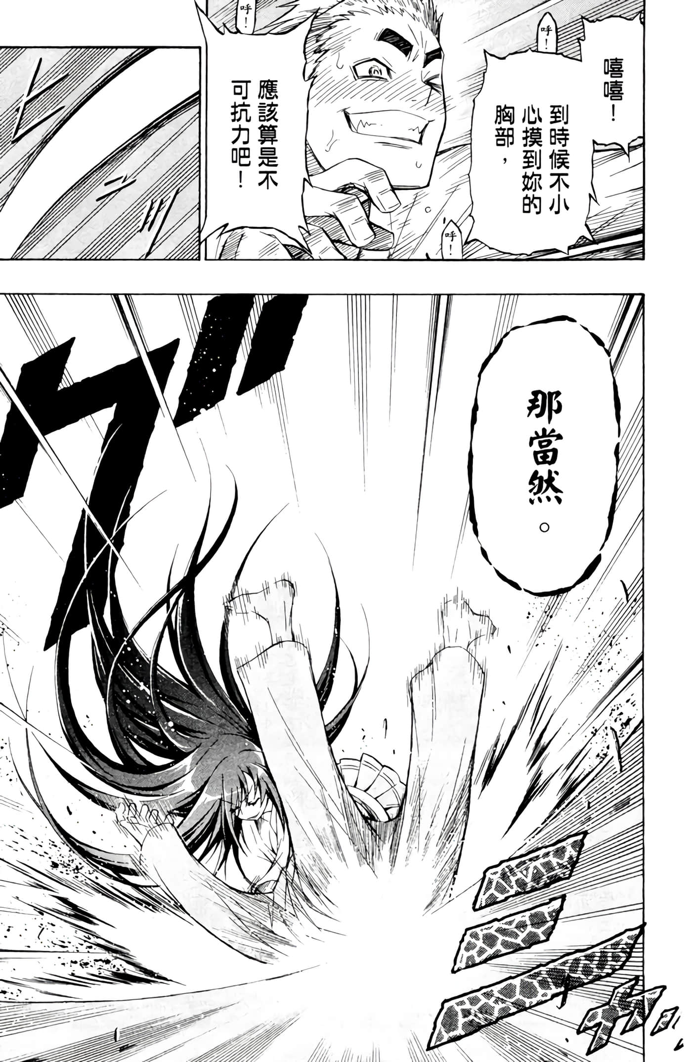 第 152 页