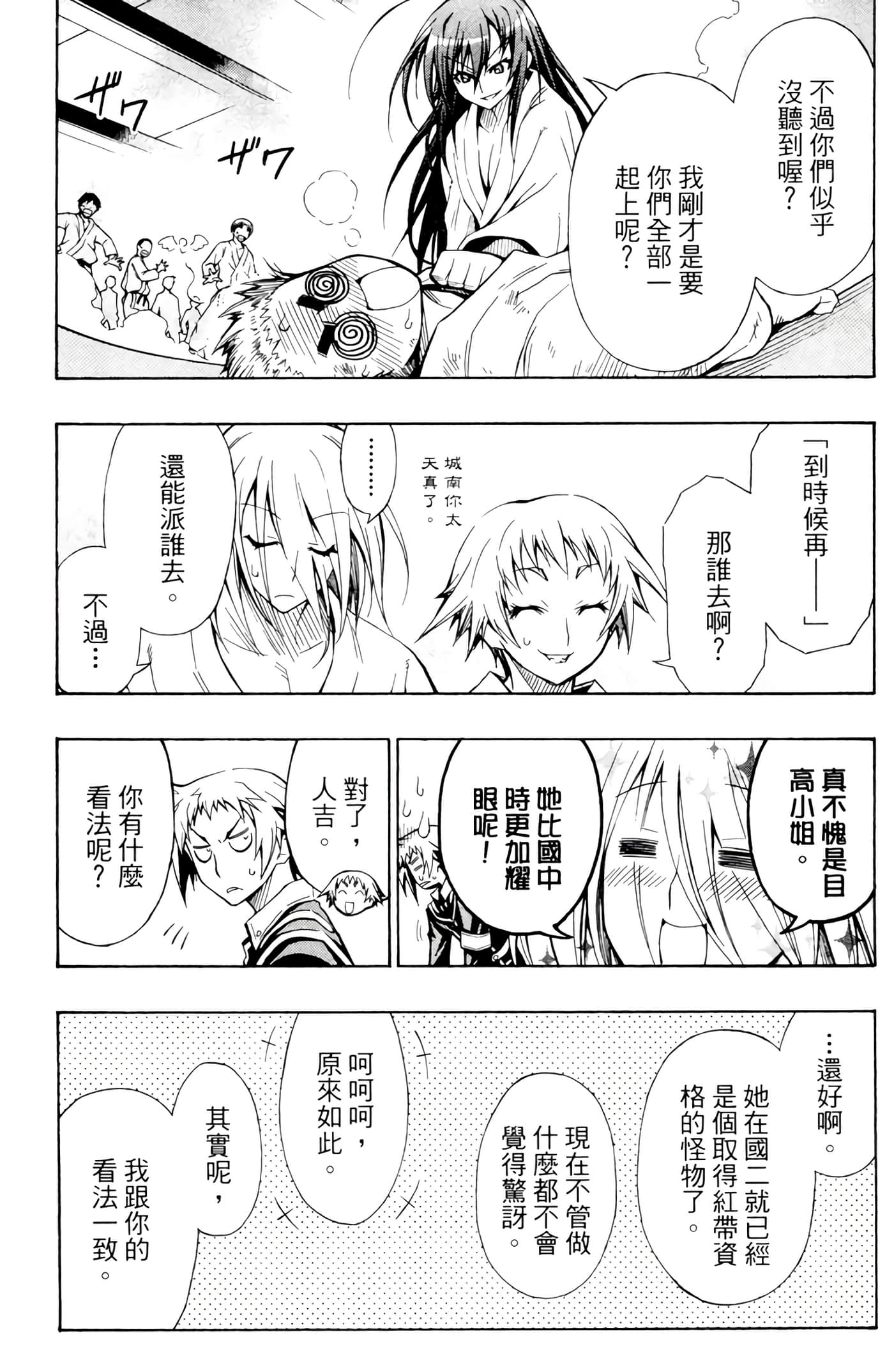 第 153 页