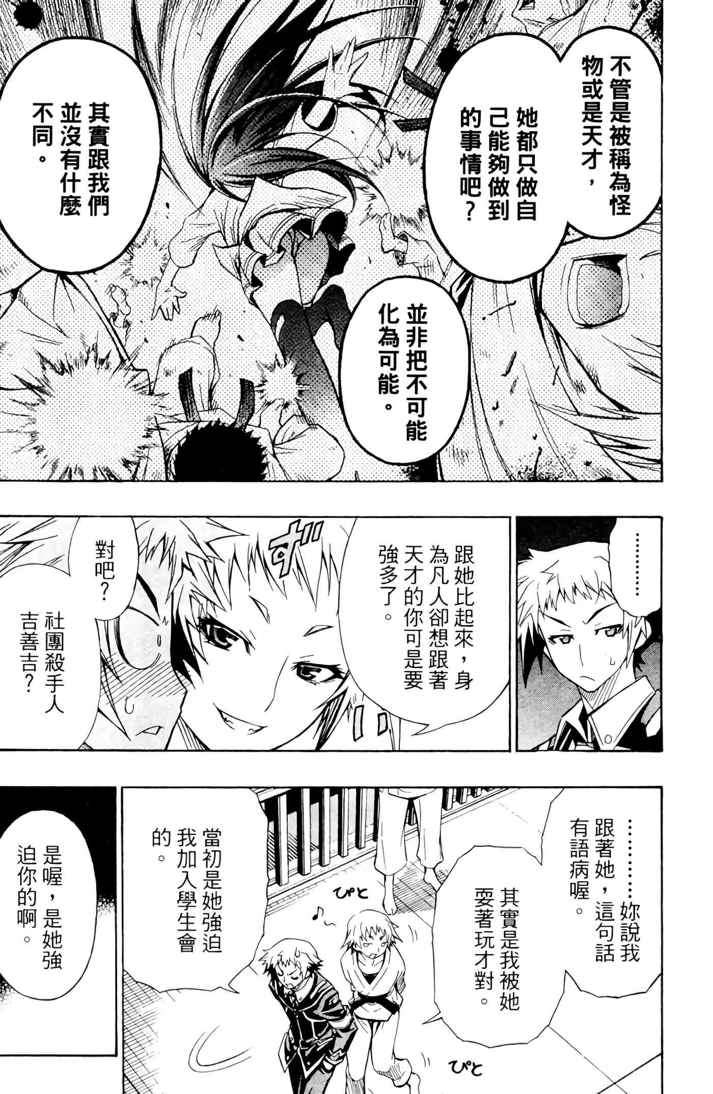 第 154 页