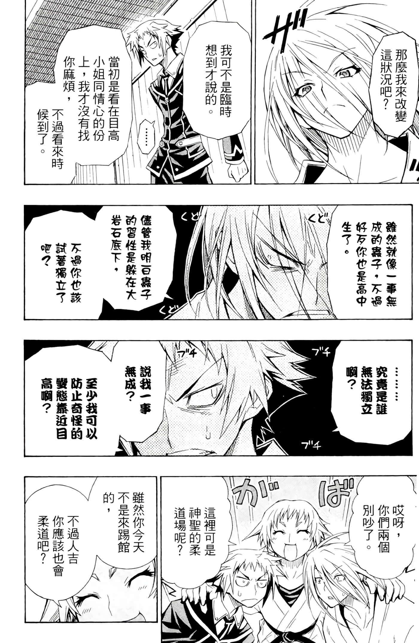 第 155 页