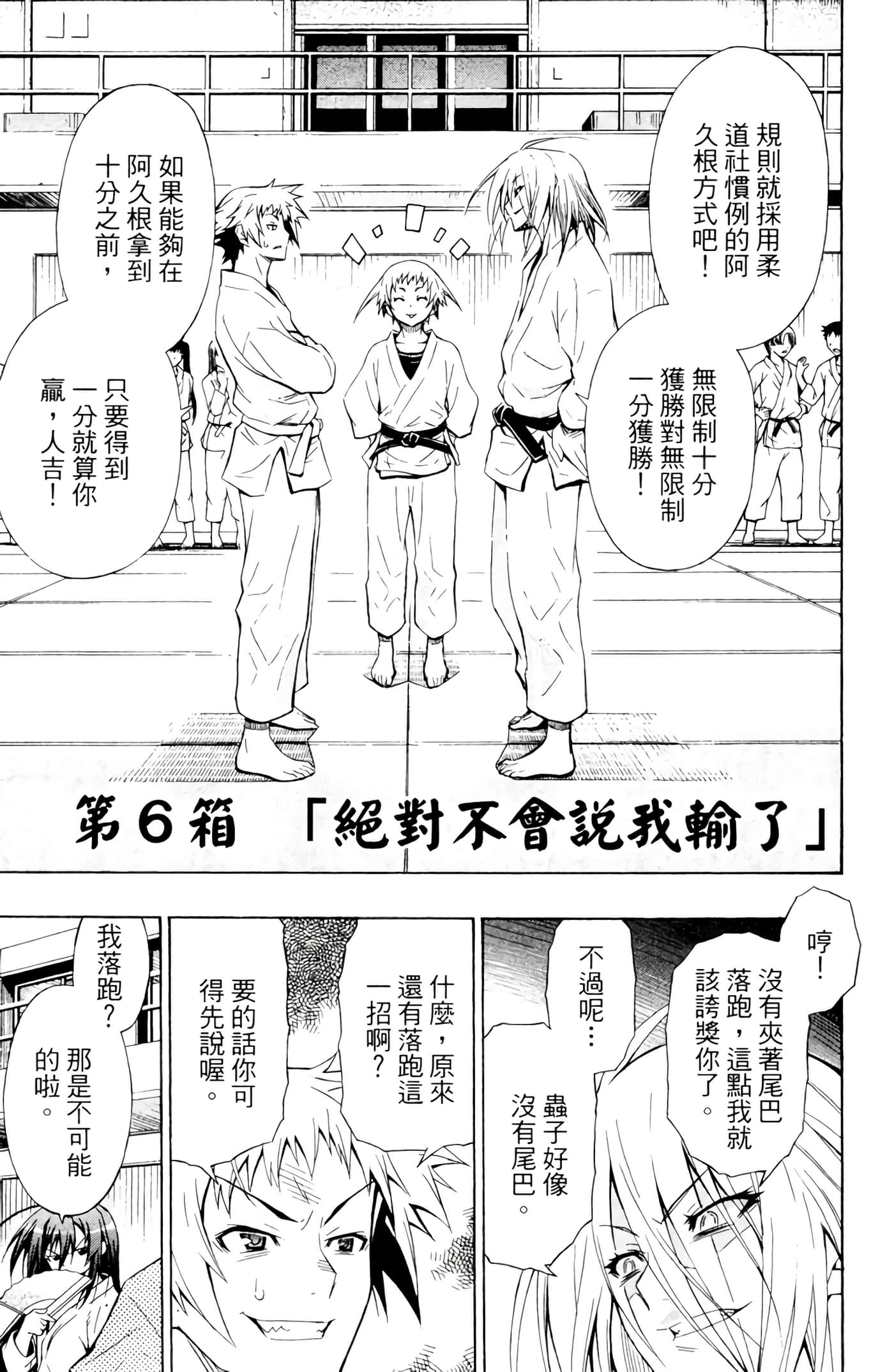 第 158 页