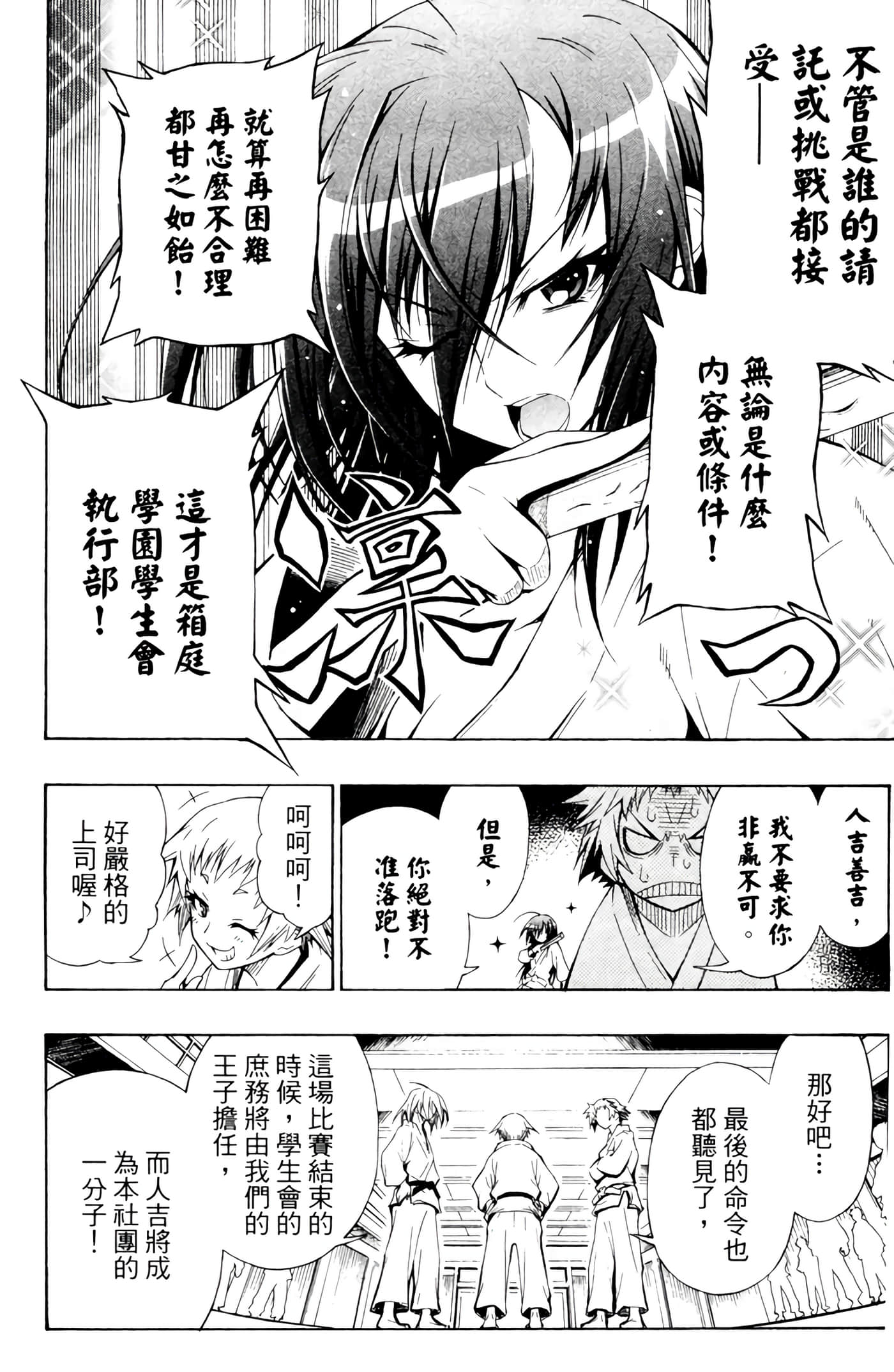 第 159 页