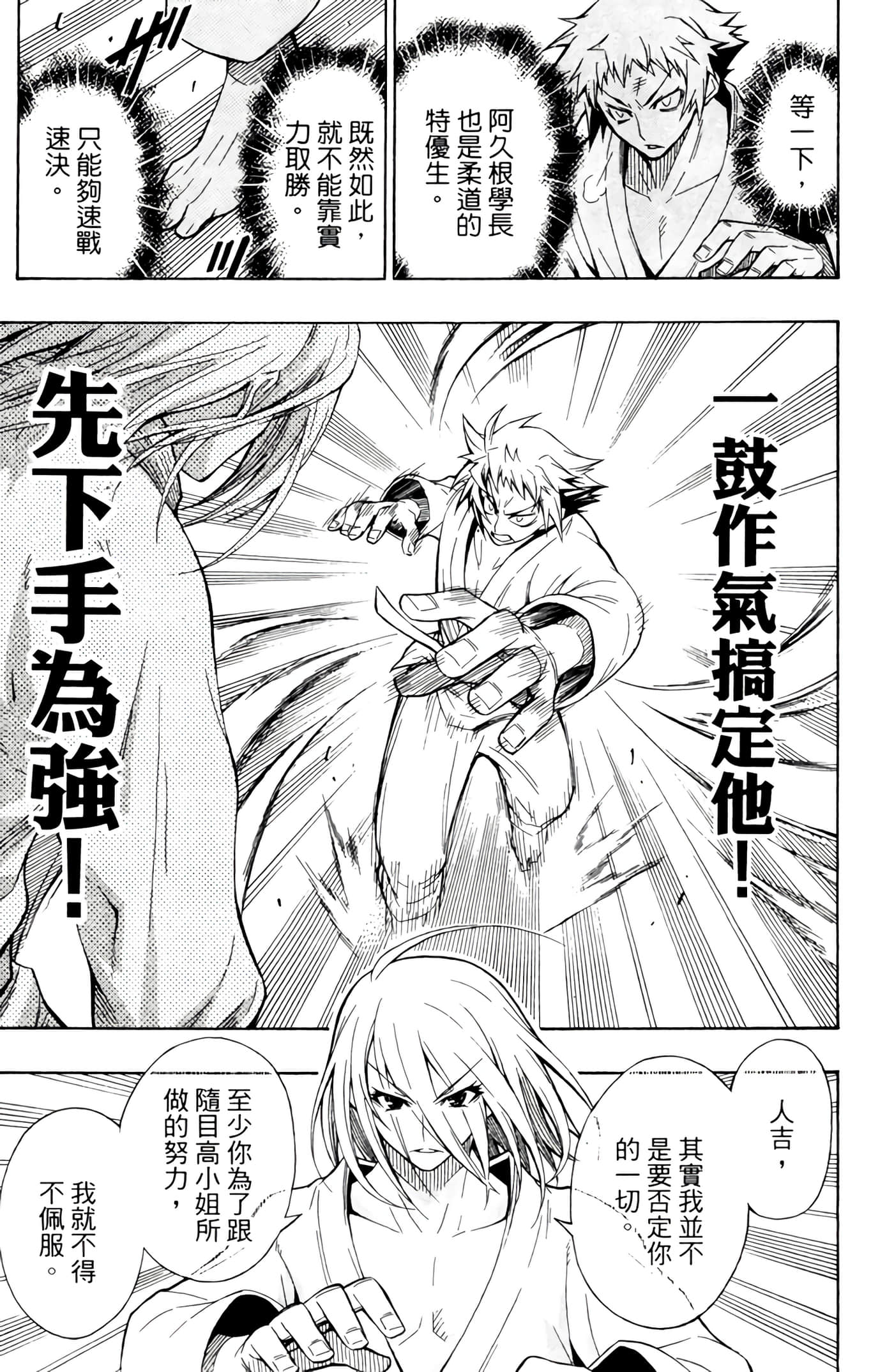 第 160 页