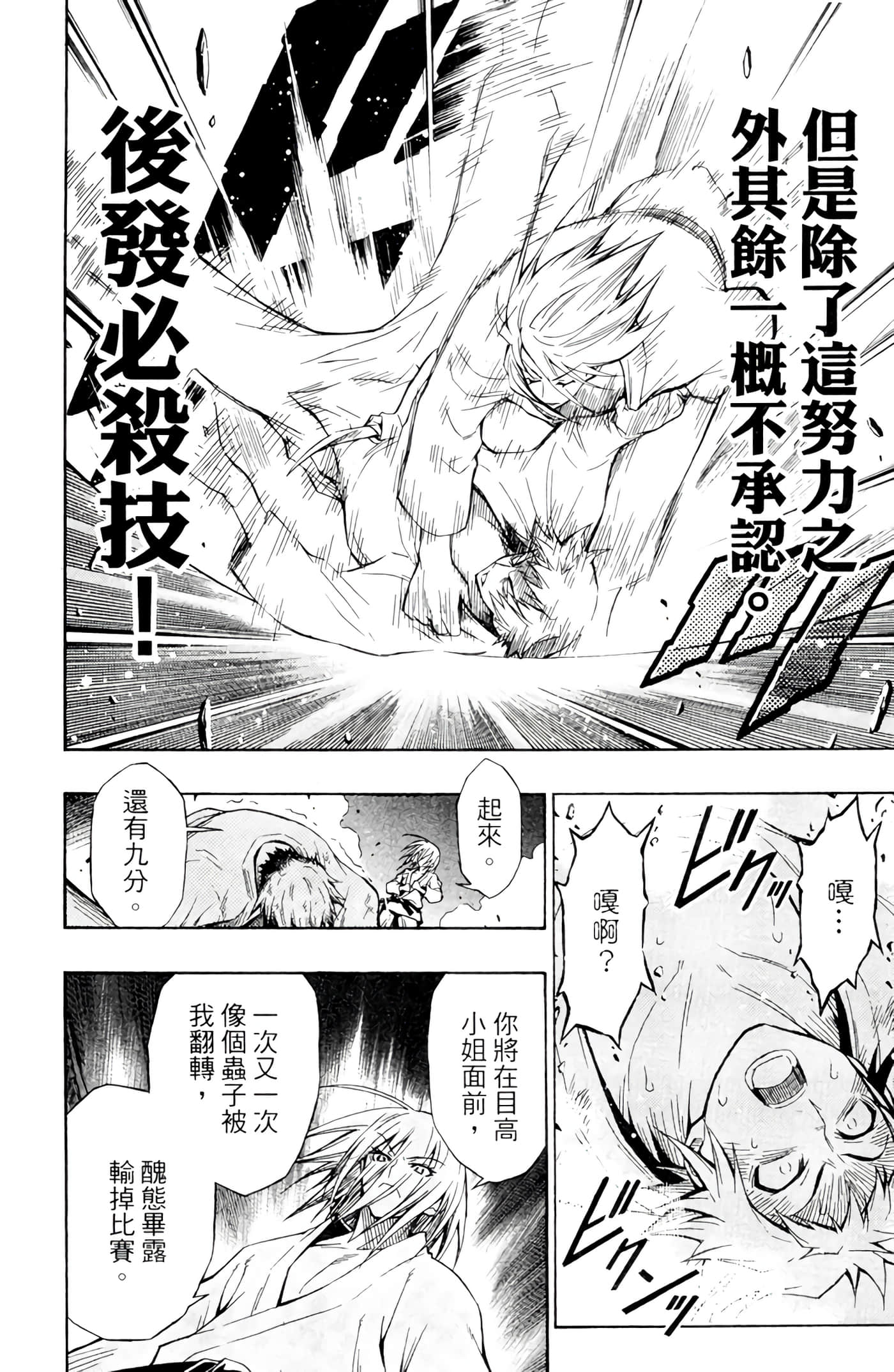 第 161 页