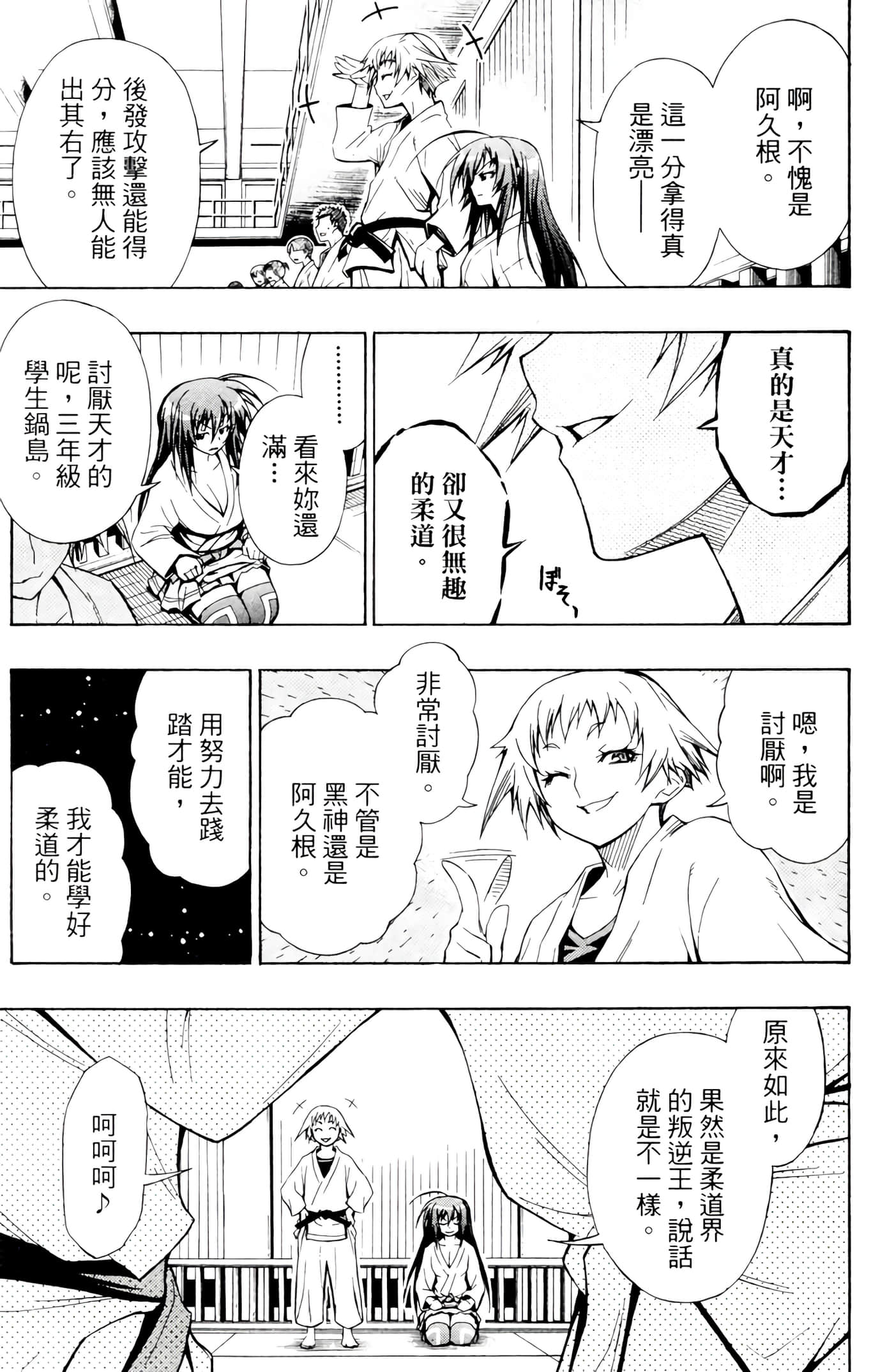 第 162 页