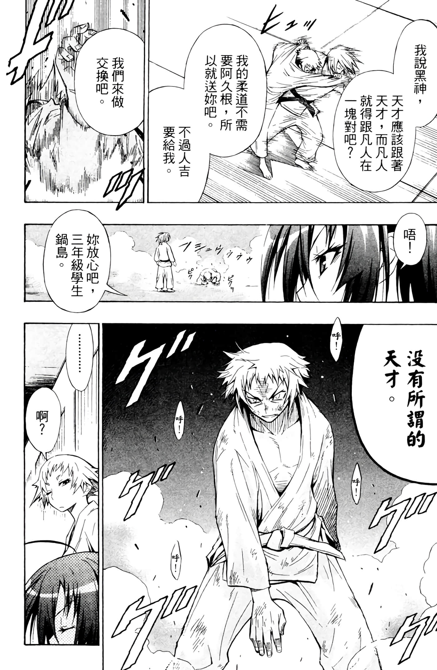 第 163 页