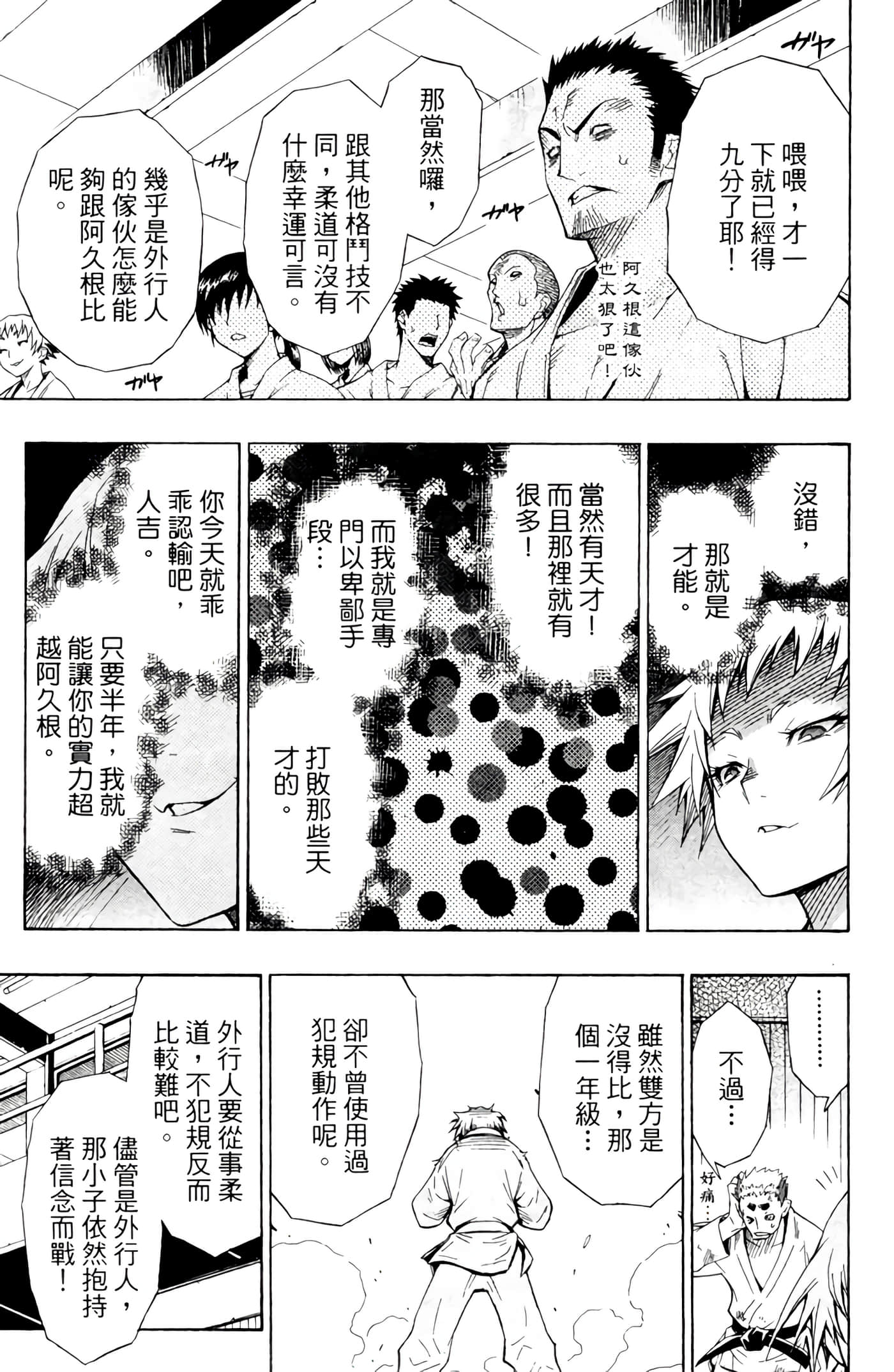 第 164 页