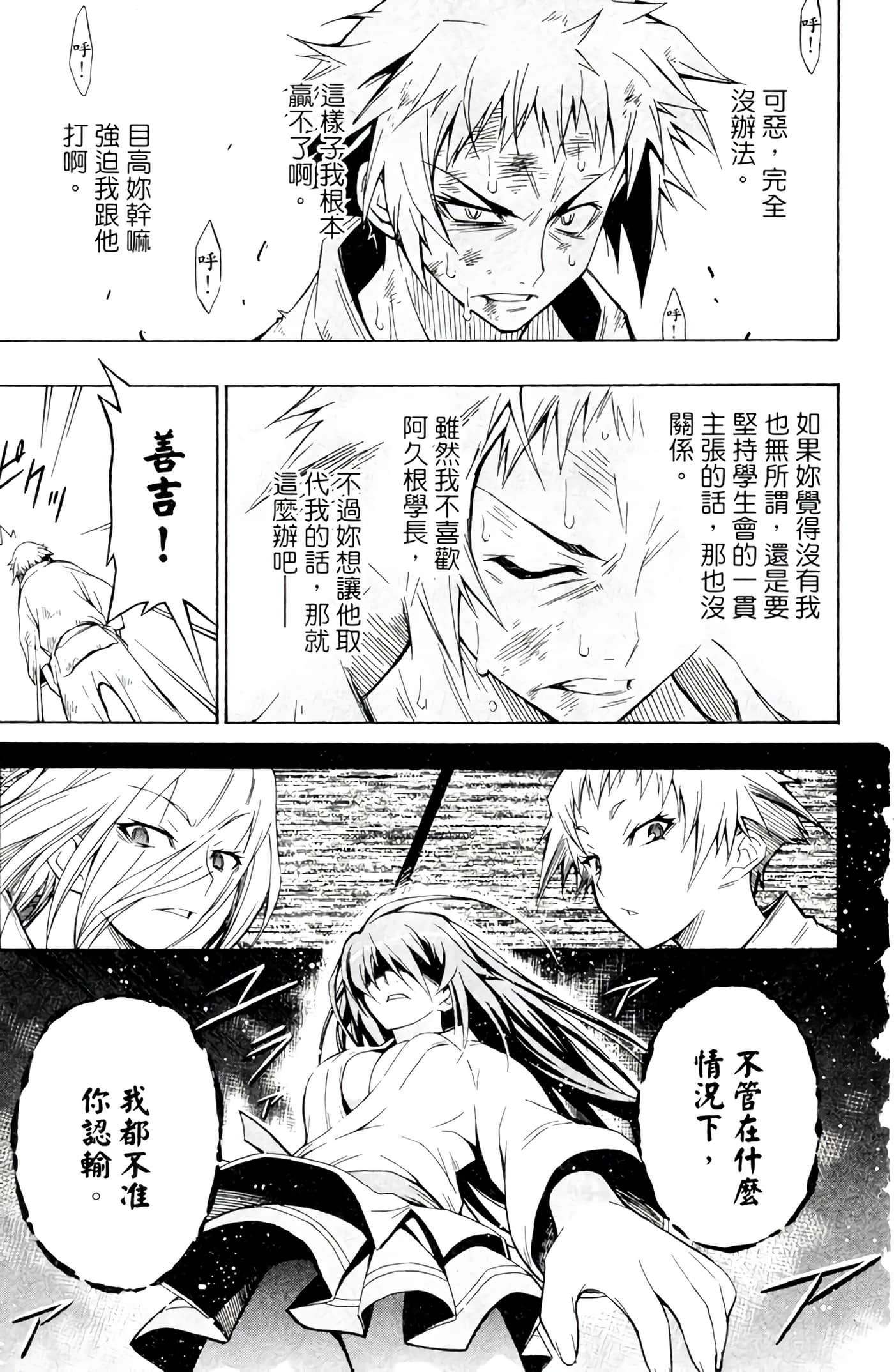 第 166 页