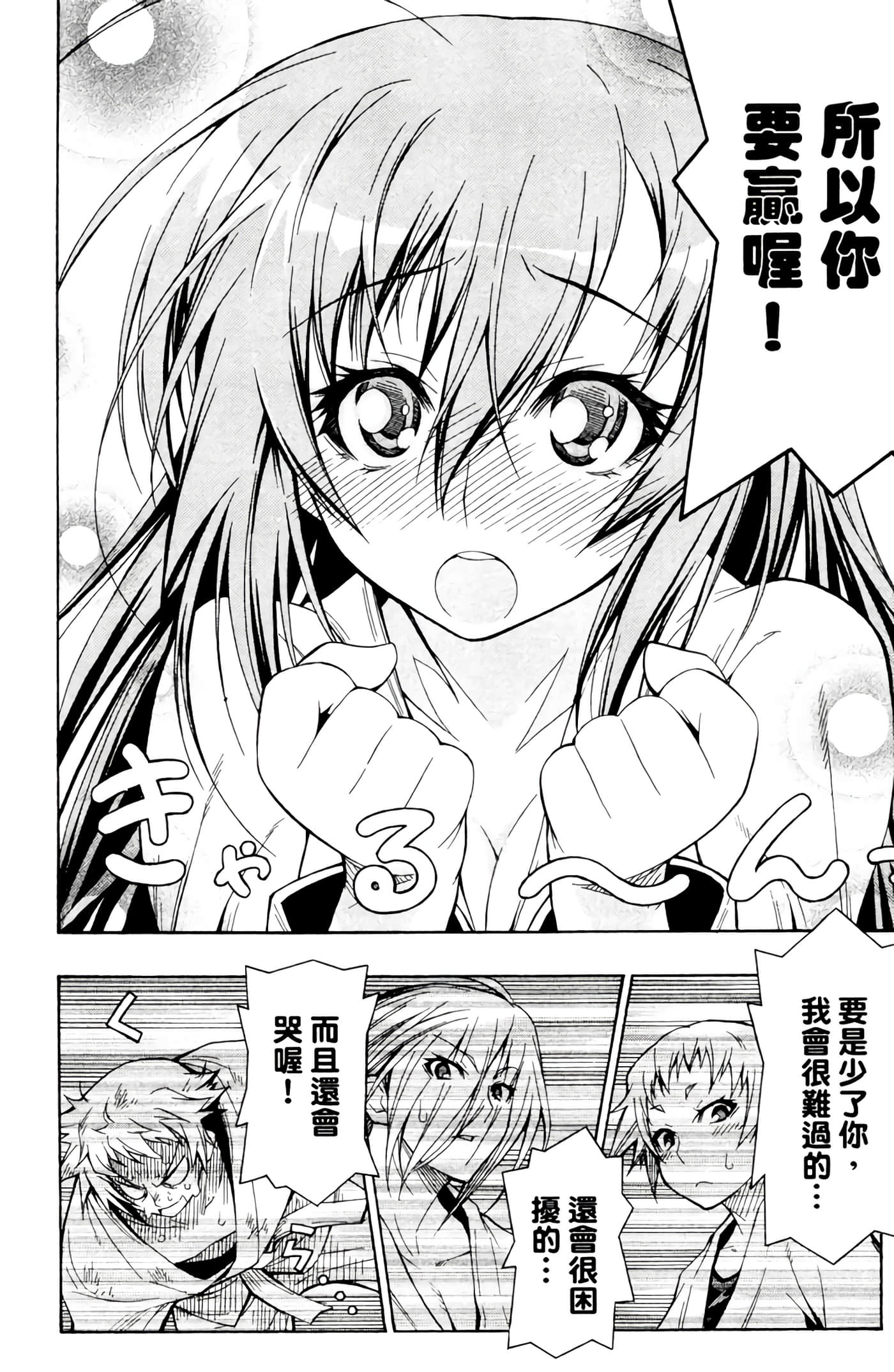 第 167 页