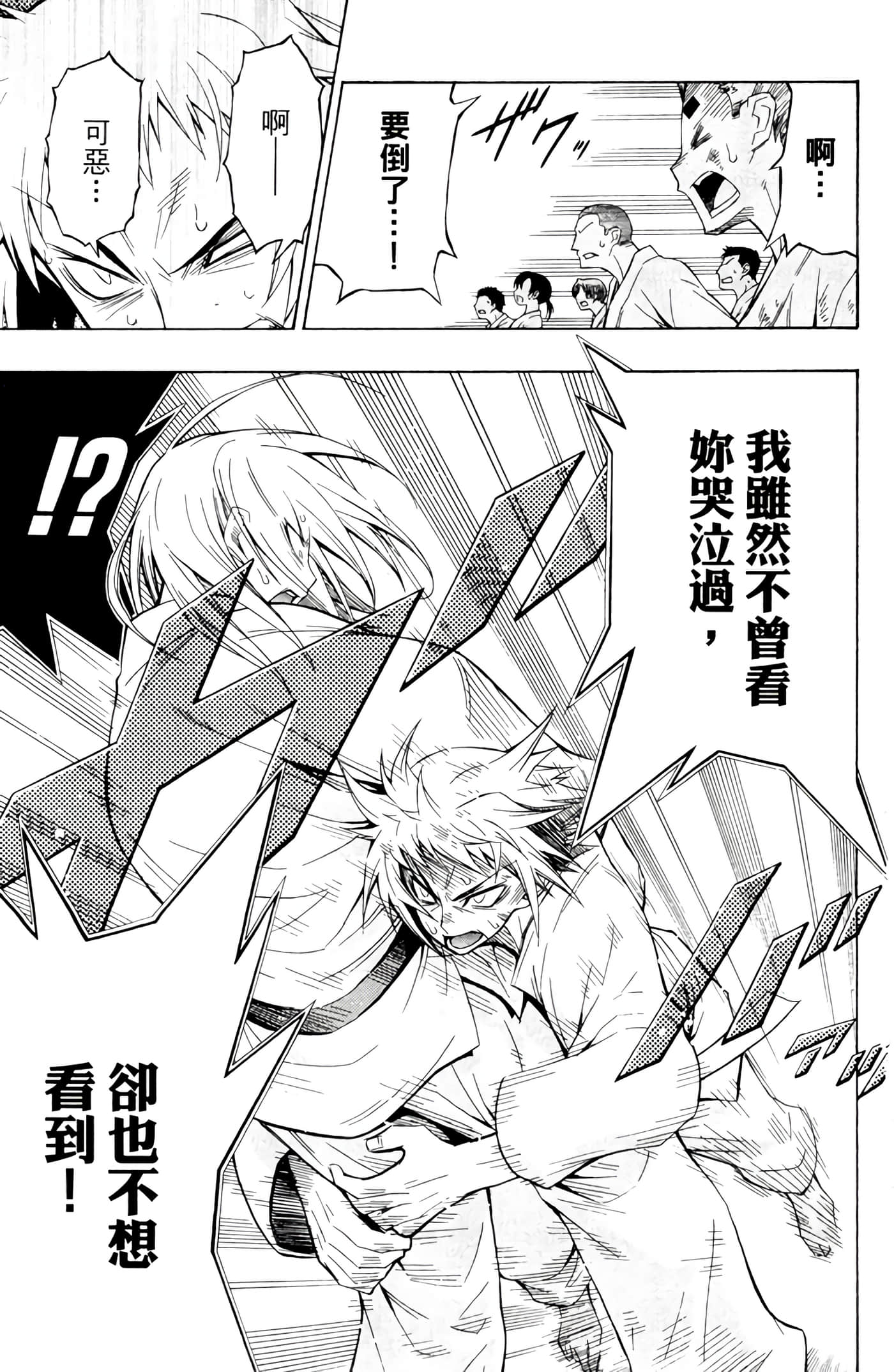 第 168 页